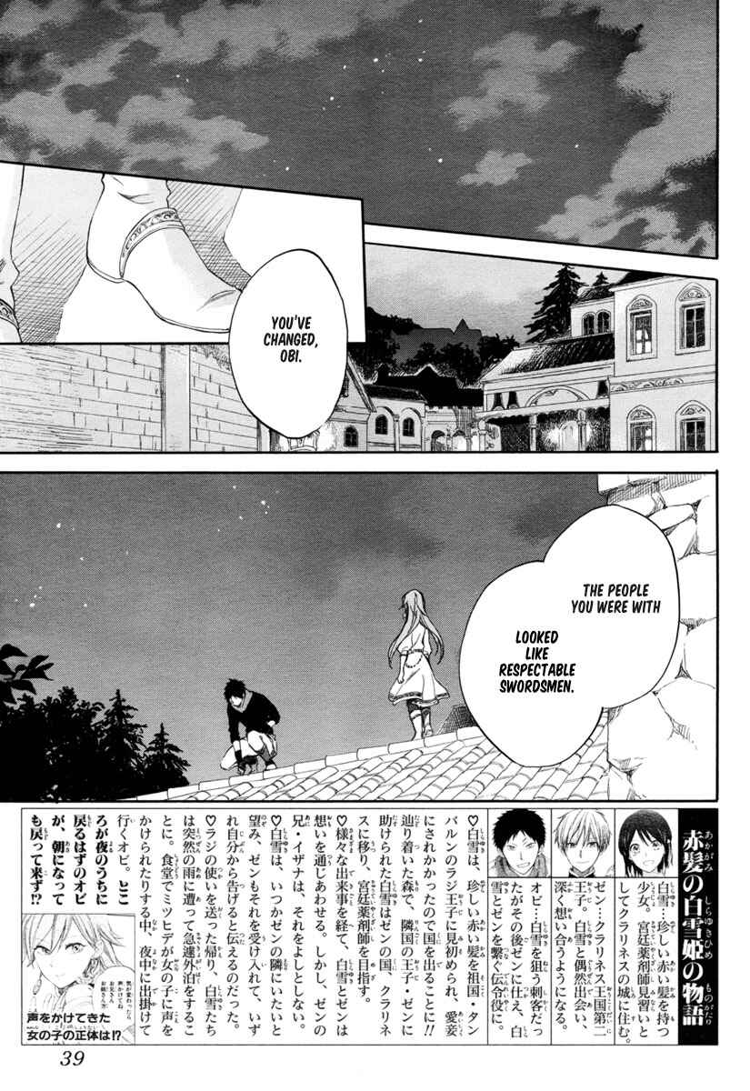 Page 4 Chapter 32 Akagami no Shirayukihime