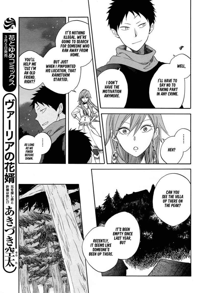 Page 8 Chapter 32 Akagami no Shirayukihime