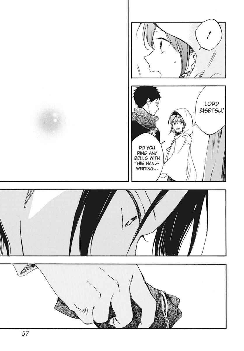 Page 12 Chapter 123 Akagami no Shirayukihime