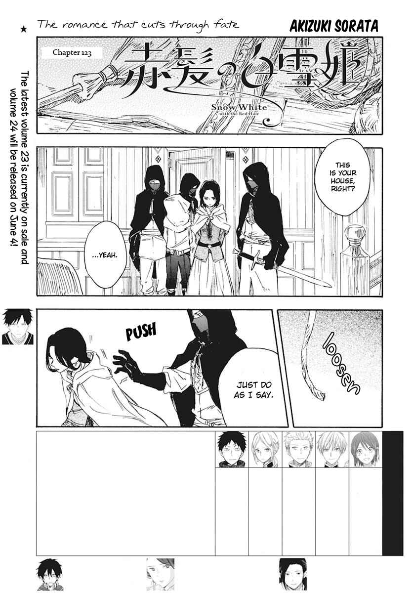 Page 2 Chapter 123 Akagami no Shirayukihime