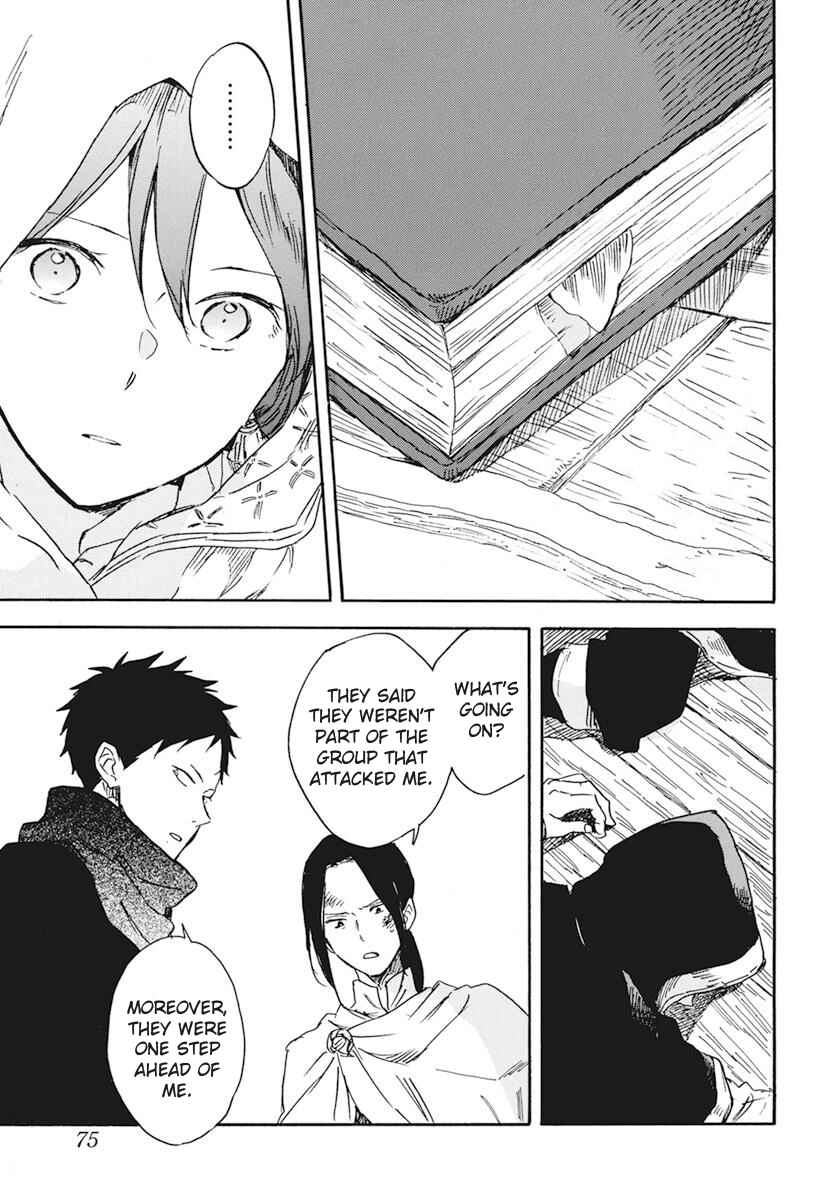Page 30 Chapter 123 Akagami no Shirayukihime