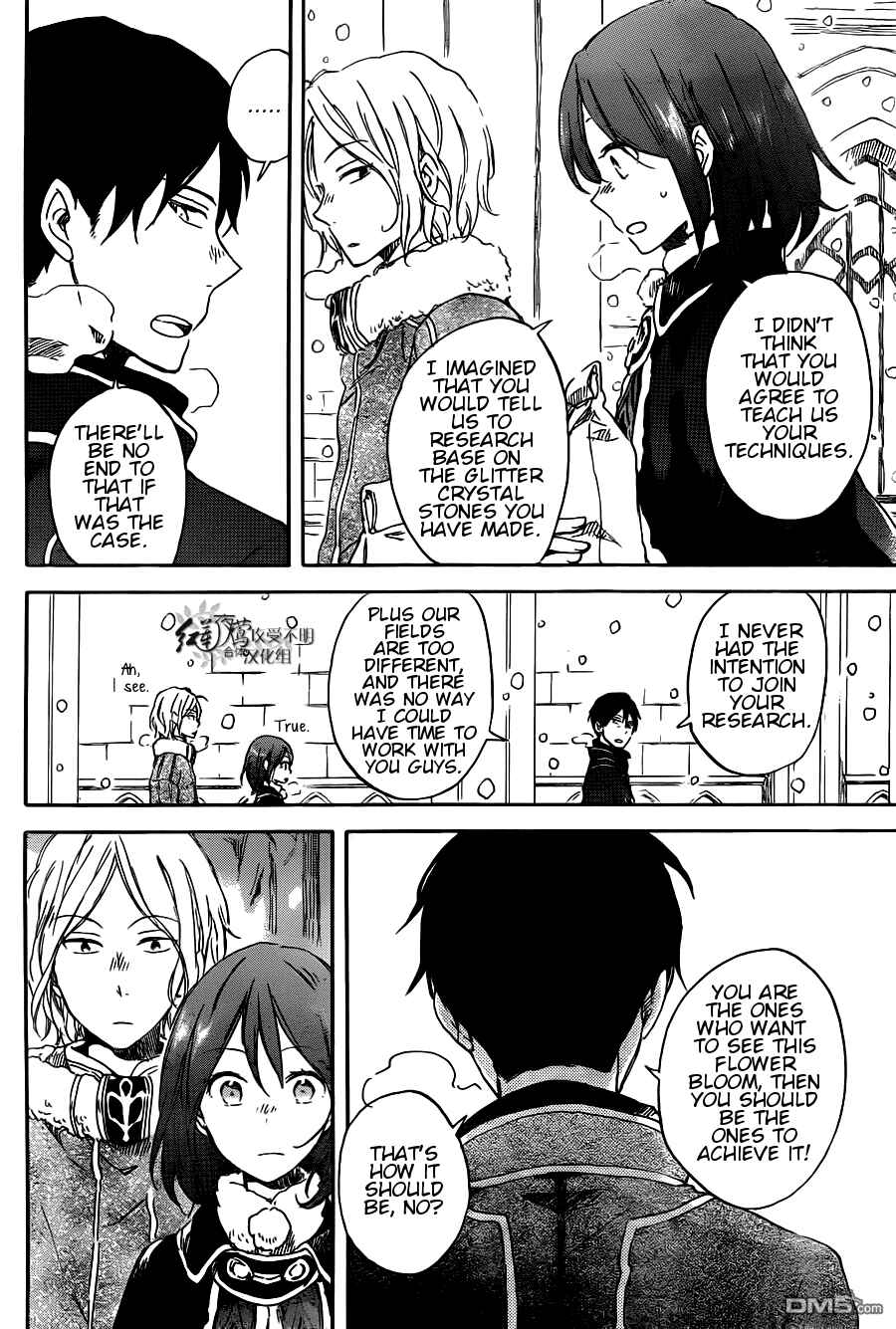 Page 11 Chapter 70 Akagami no Shirayukihime