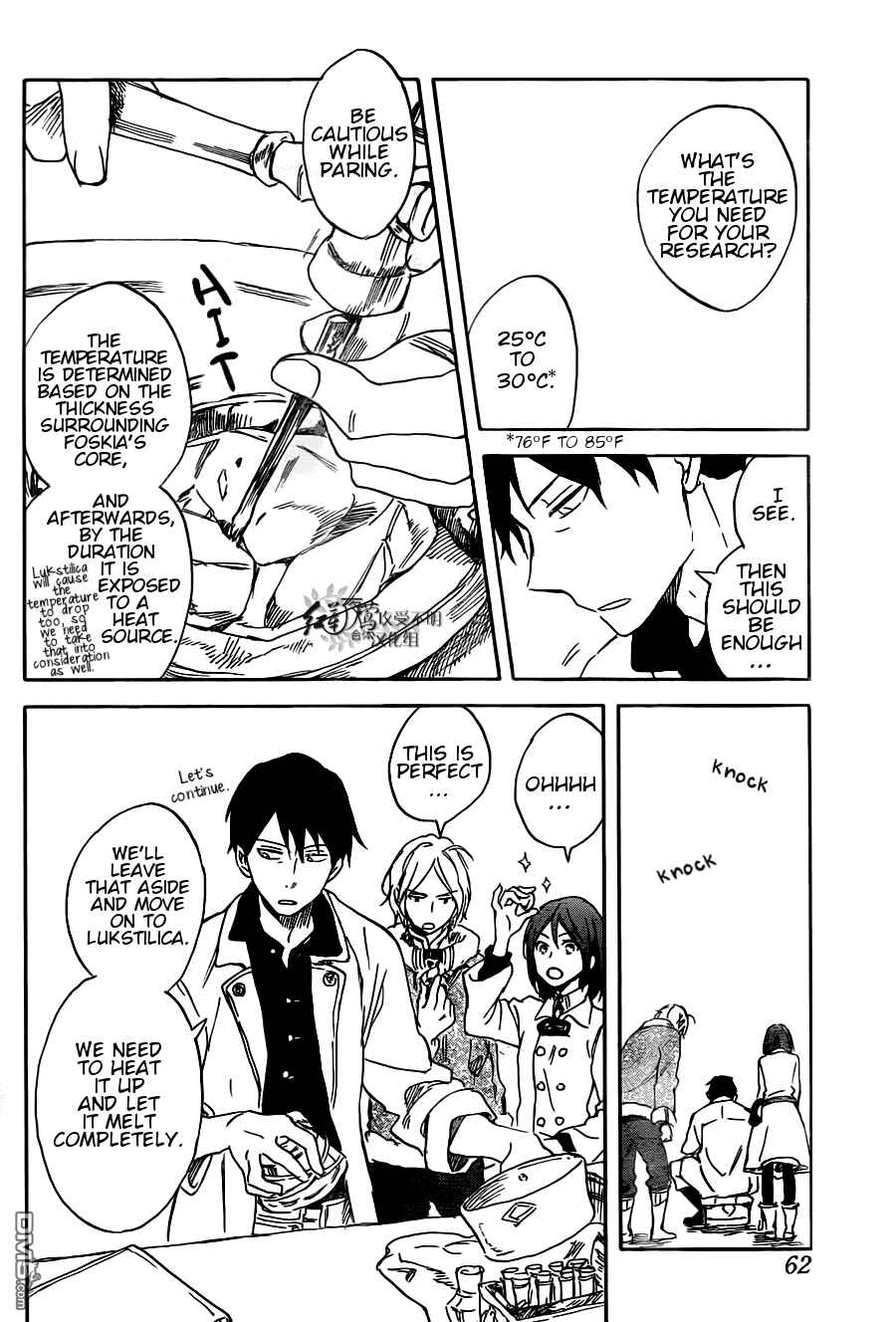Page 15 Chapter 70 Akagami no Shirayukihime