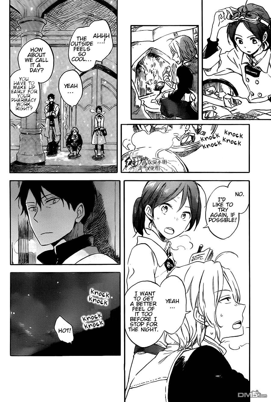 Page 21 Chapter 70 Akagami no Shirayukihime