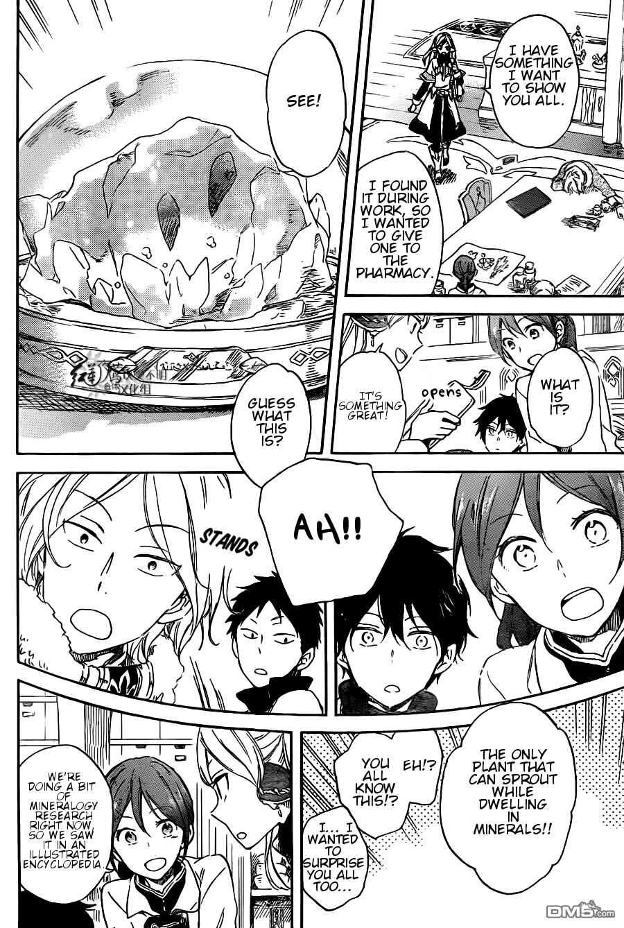 Page 23 Chapter 70 Akagami no Shirayukihime