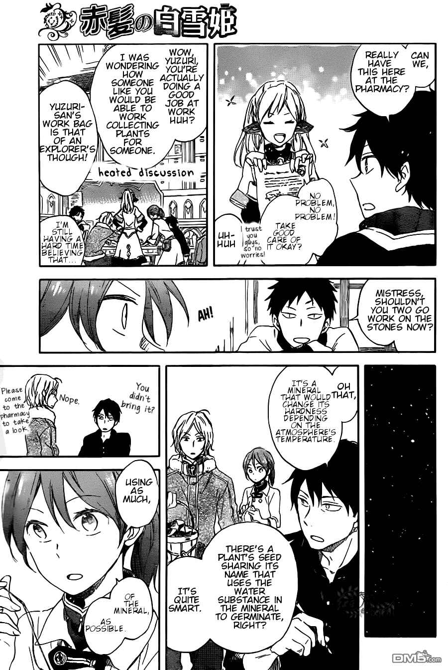 Page 24 Chapter 70 Akagami no Shirayukihime