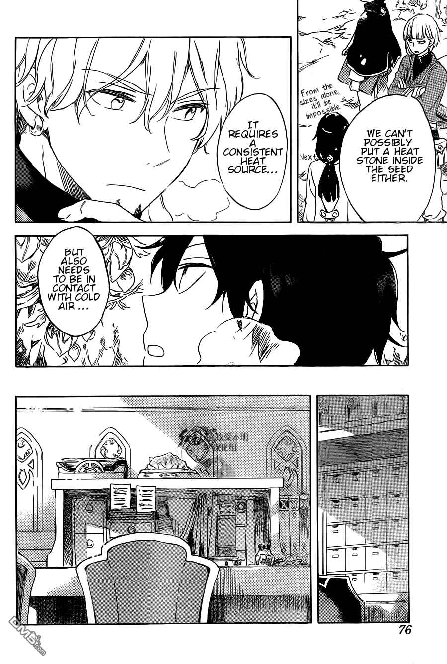 Page 29 Chapter 70 Akagami no Shirayukihime