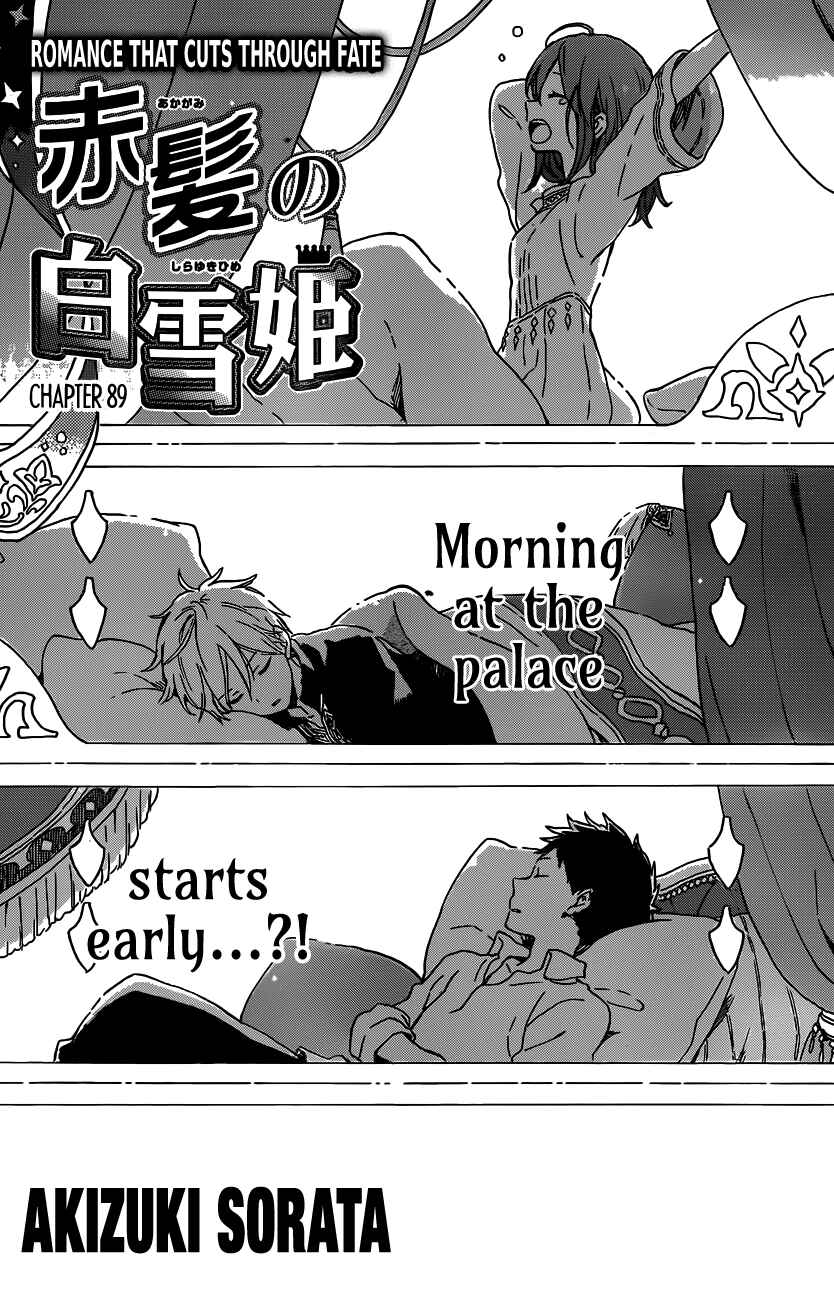 Page 1 Chapter 89 Akagami no Shirayukihime