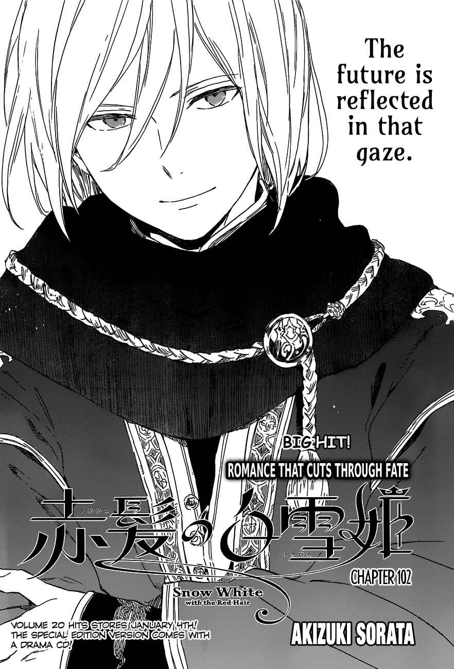 Page 1 Chapter 102 Akagami no Shirayukihime