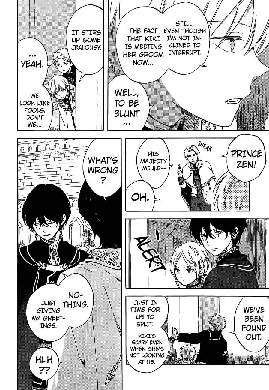 Page 15 Chapter 102 Akagami no Shirayukihime