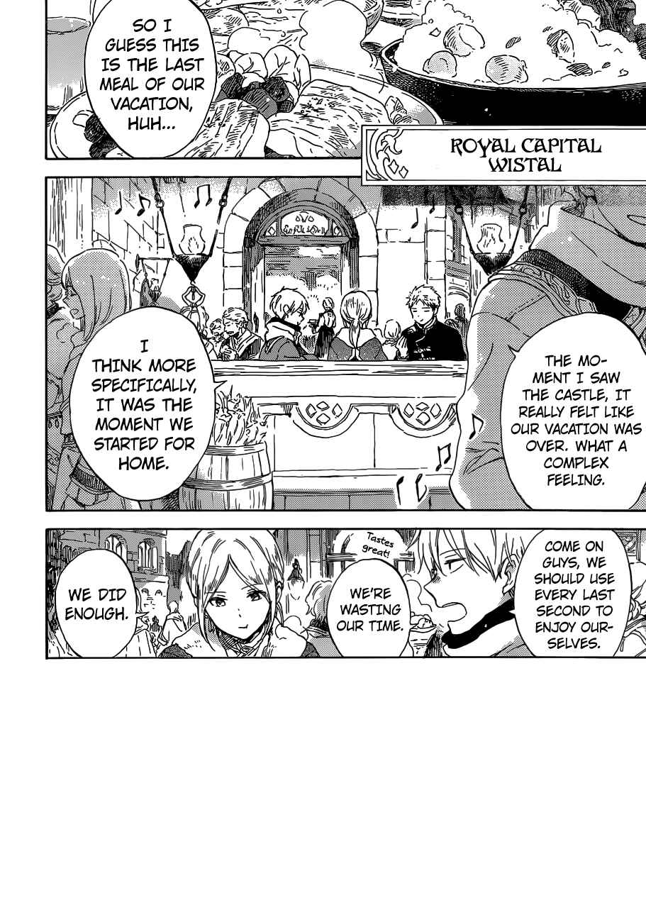 Page 3 Chapter 102 Akagami no Shirayukihime