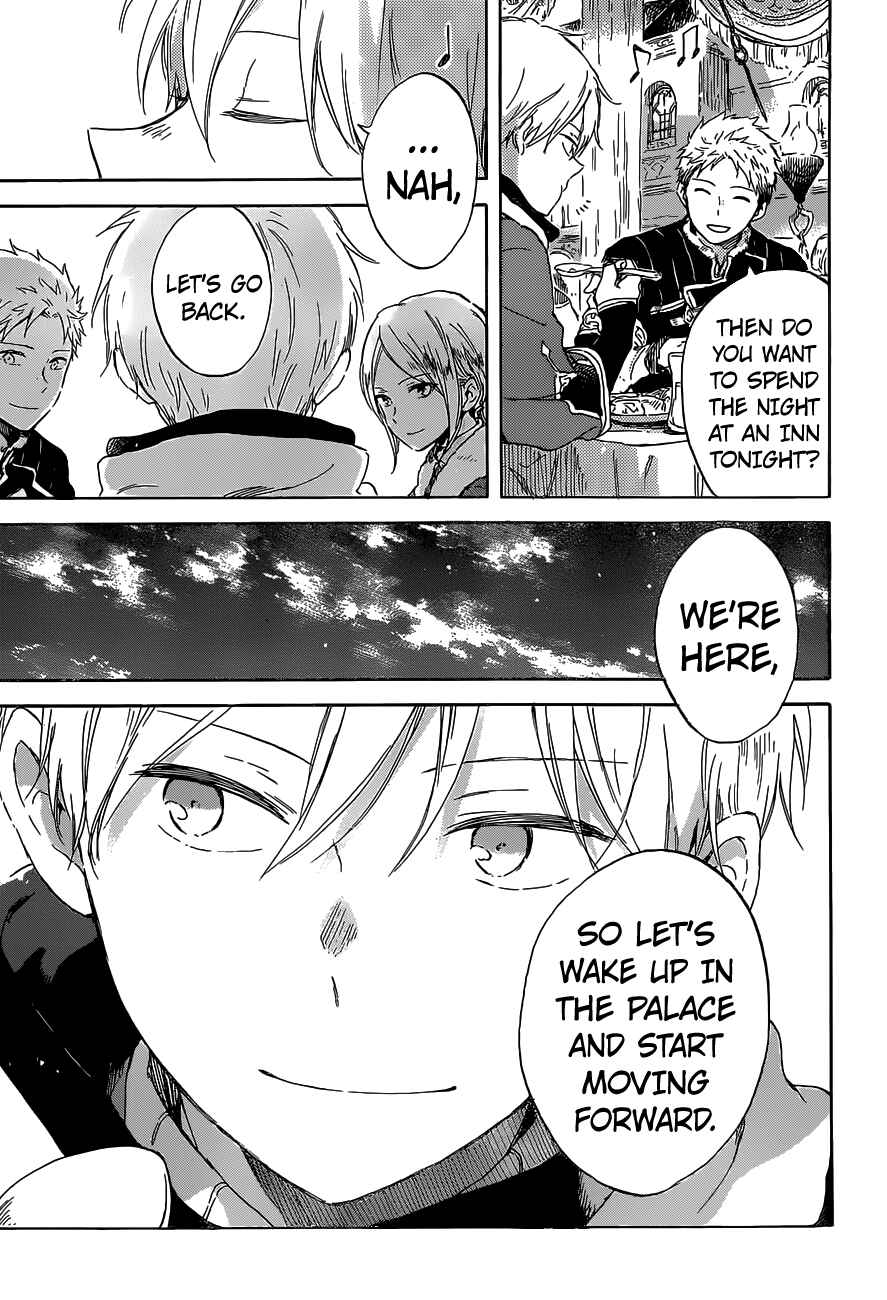 Page 4 Chapter 102 Akagami no Shirayukihime