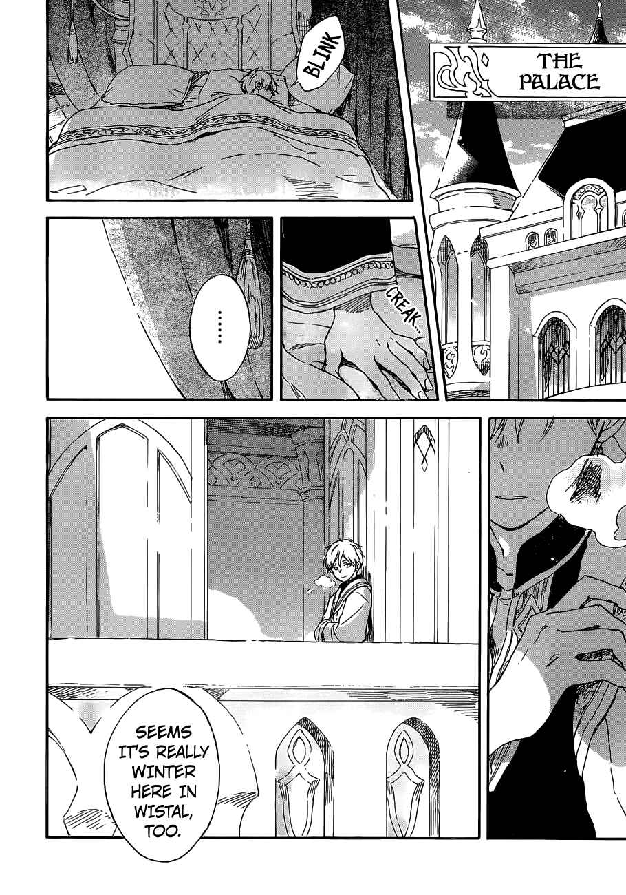 Page 5 Chapter 102 Akagami no Shirayukihime