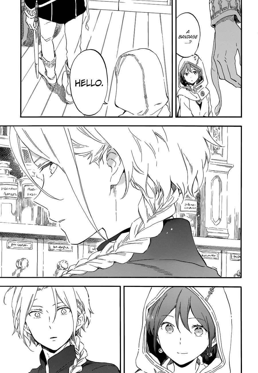 Page 11 Chapter 109 Akagami no Shirayukihime