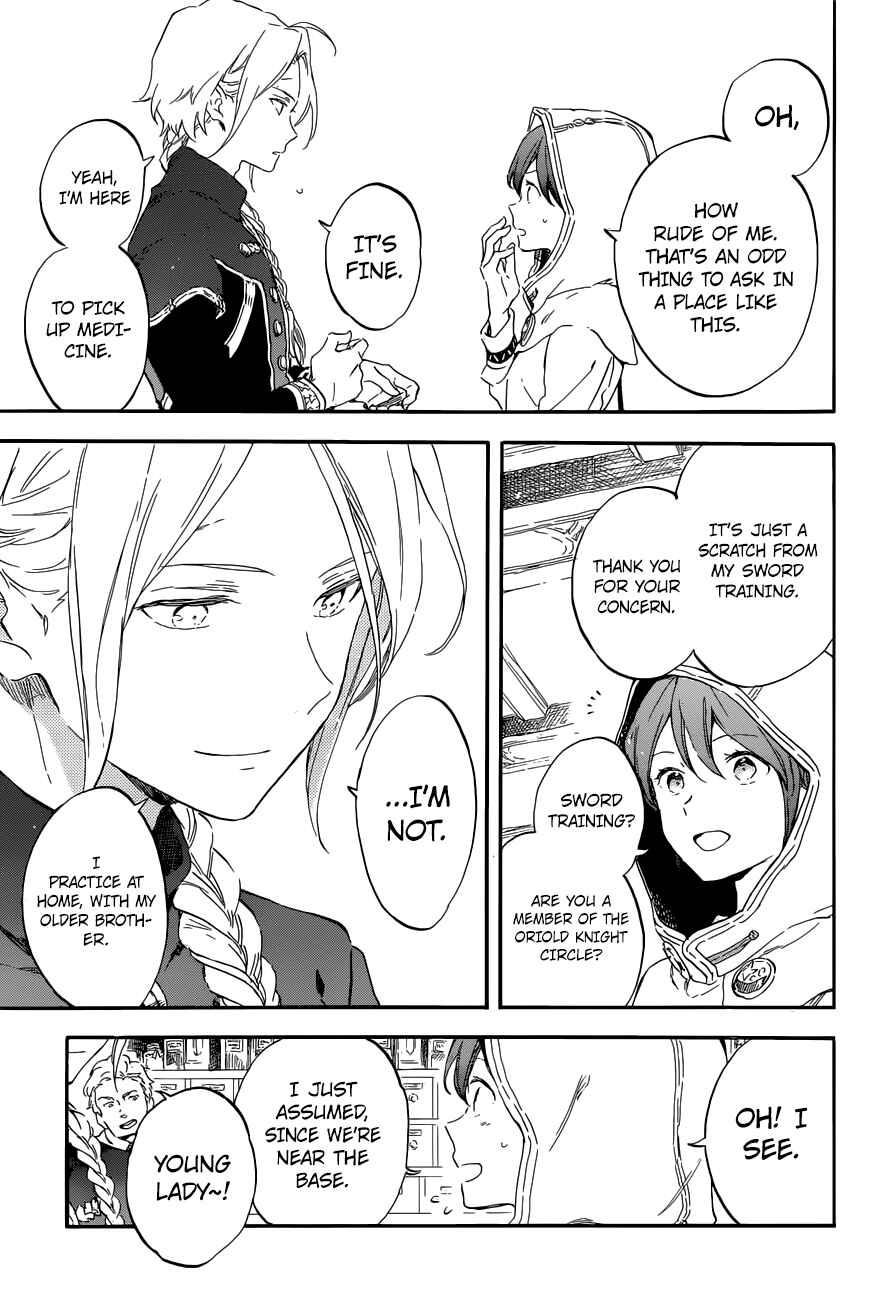 Page 13 Chapter 109 Akagami no Shirayukihime
