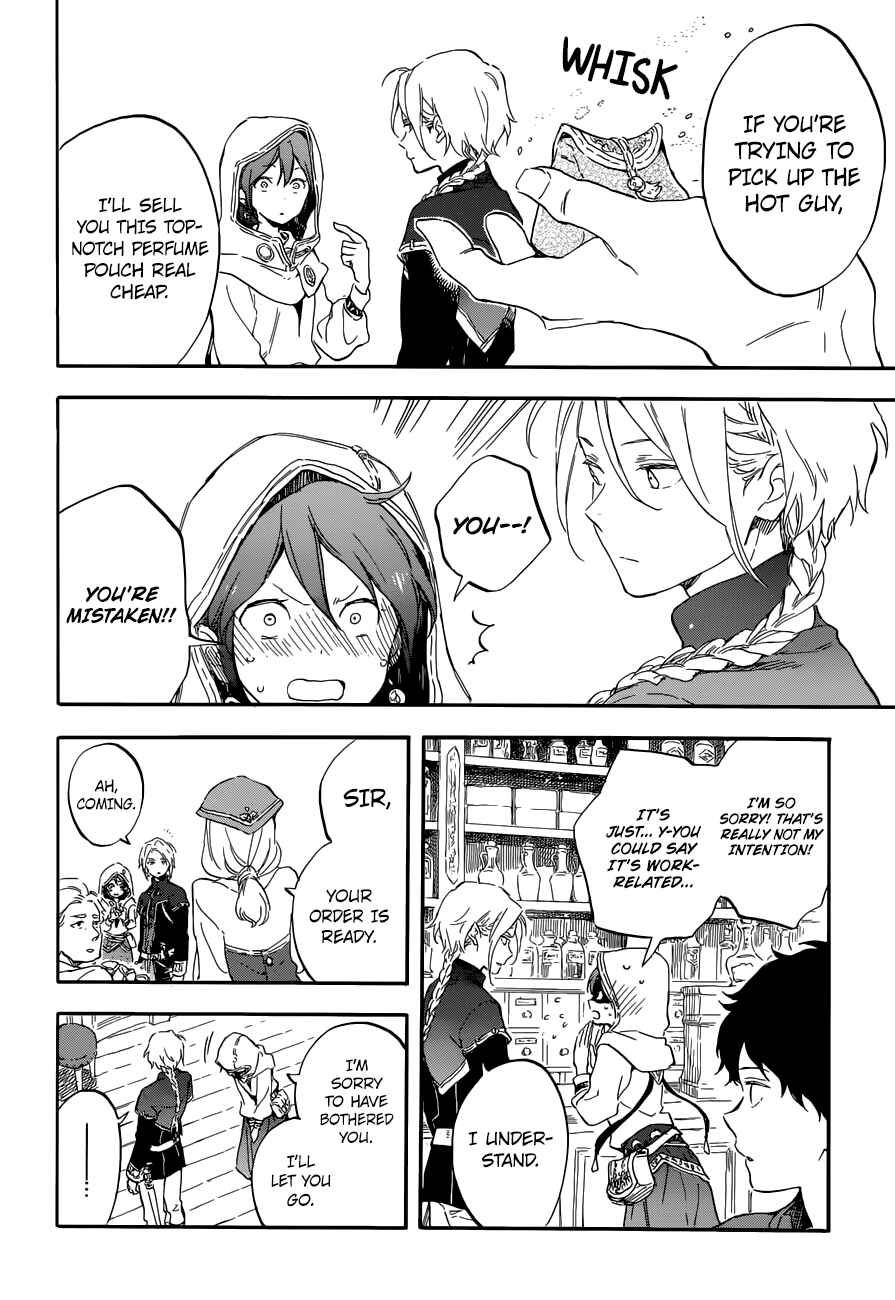 Page 14 Chapter 109 Akagami no Shirayukihime