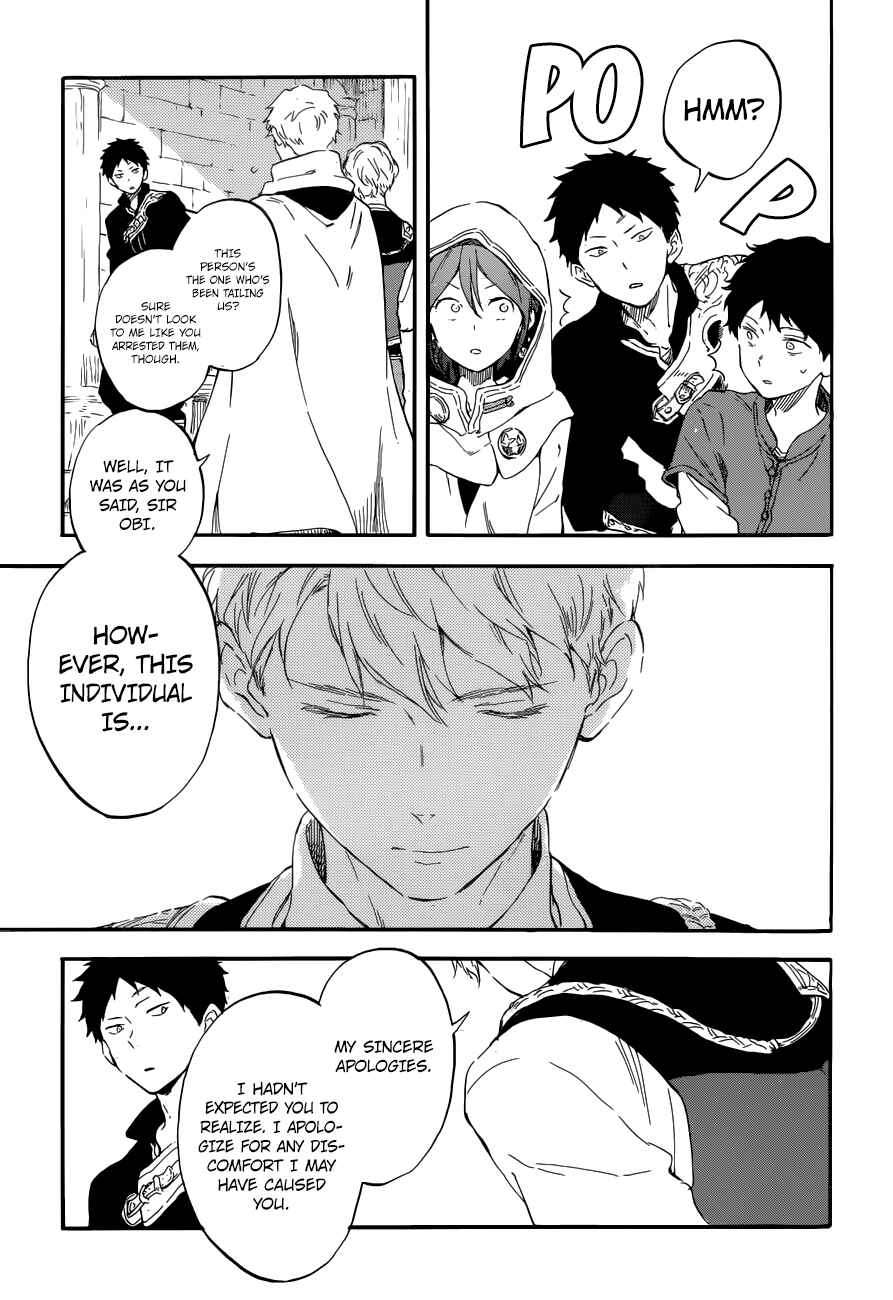 Page 17 Chapter 109 Akagami no Shirayukihime