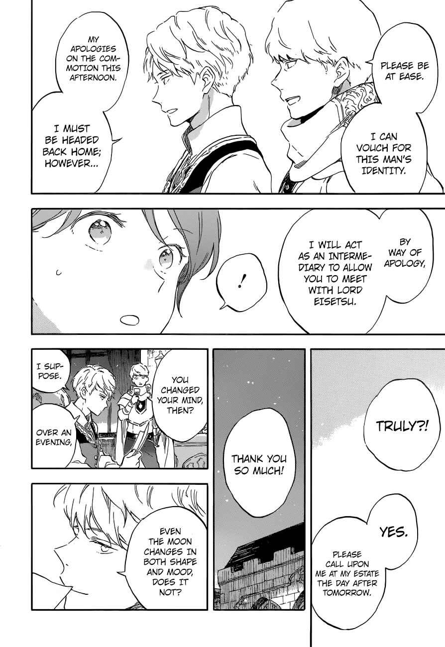 Page 20 Chapter 109 Akagami no Shirayukihime