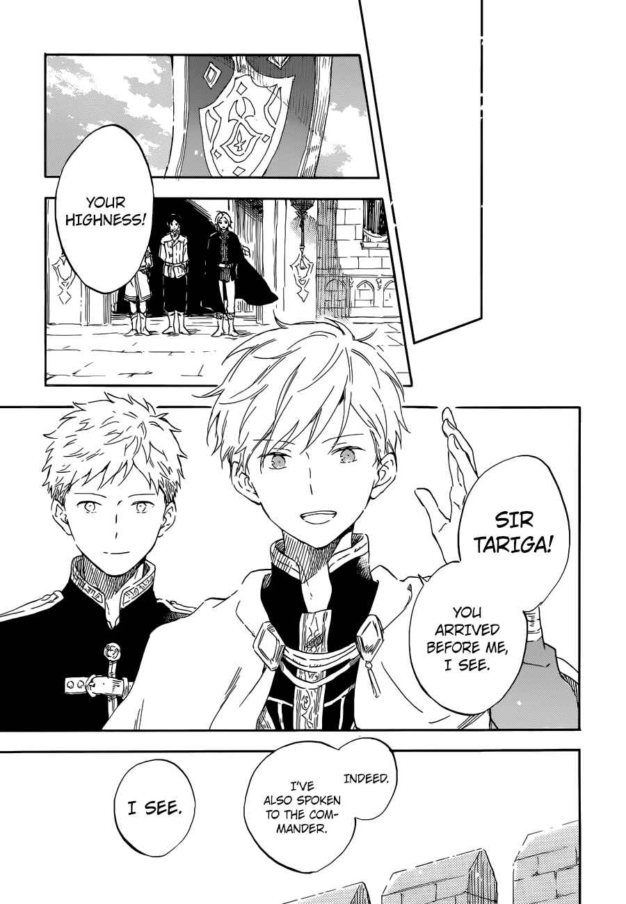 Page 21 Chapter 109 Akagami no Shirayukihime