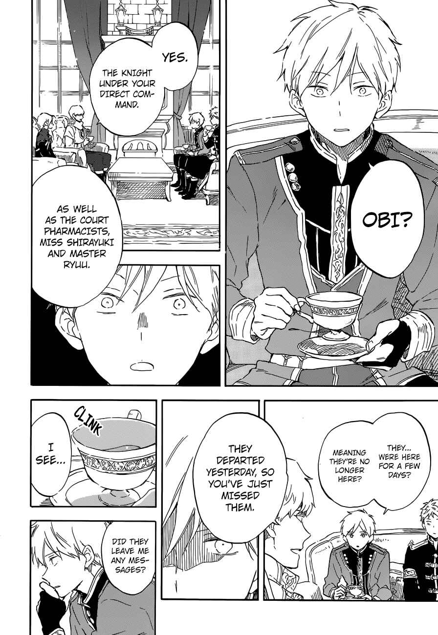 Page 22 Chapter 109 Akagami no Shirayukihime
