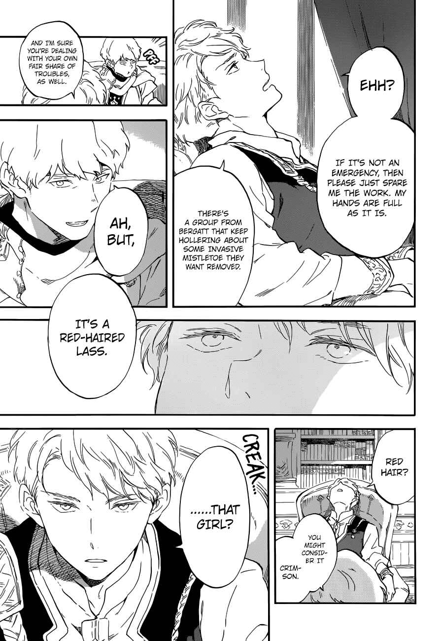 Page 7 Chapter 109 Akagami no Shirayukihime