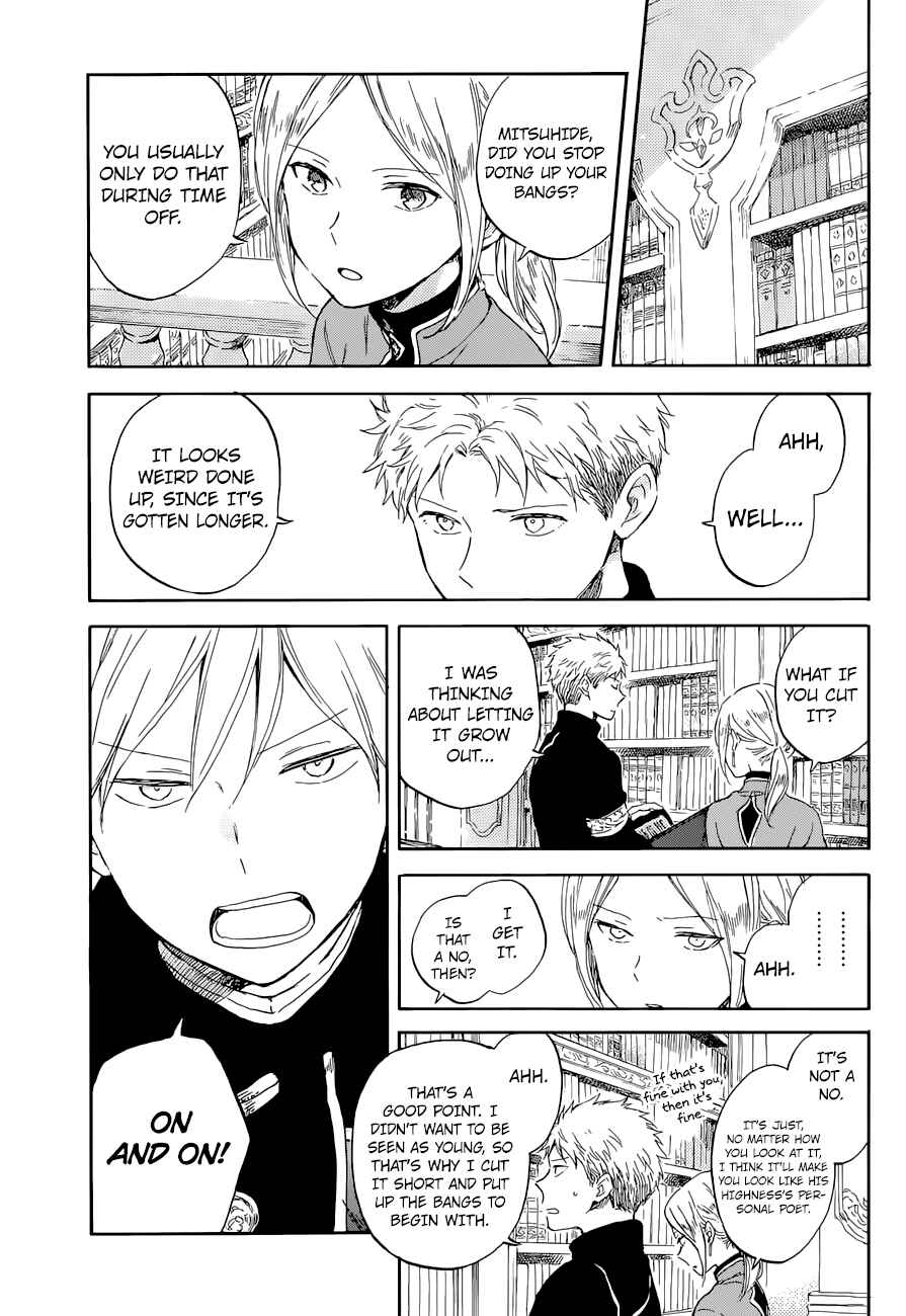 Page 15 Chapter 103 Akagami no Shirayukihime