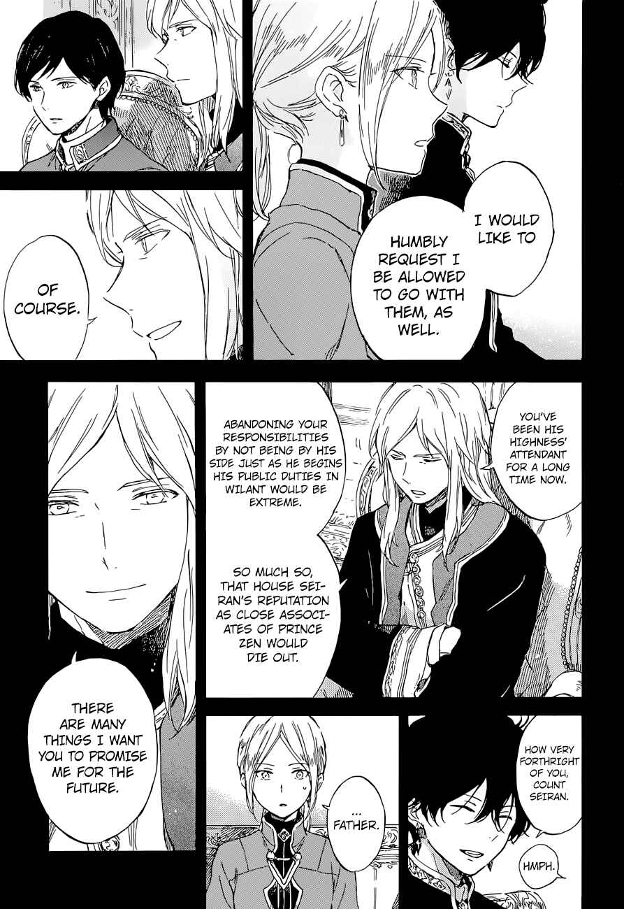 Page 19 Chapter 103 Akagami no Shirayukihime