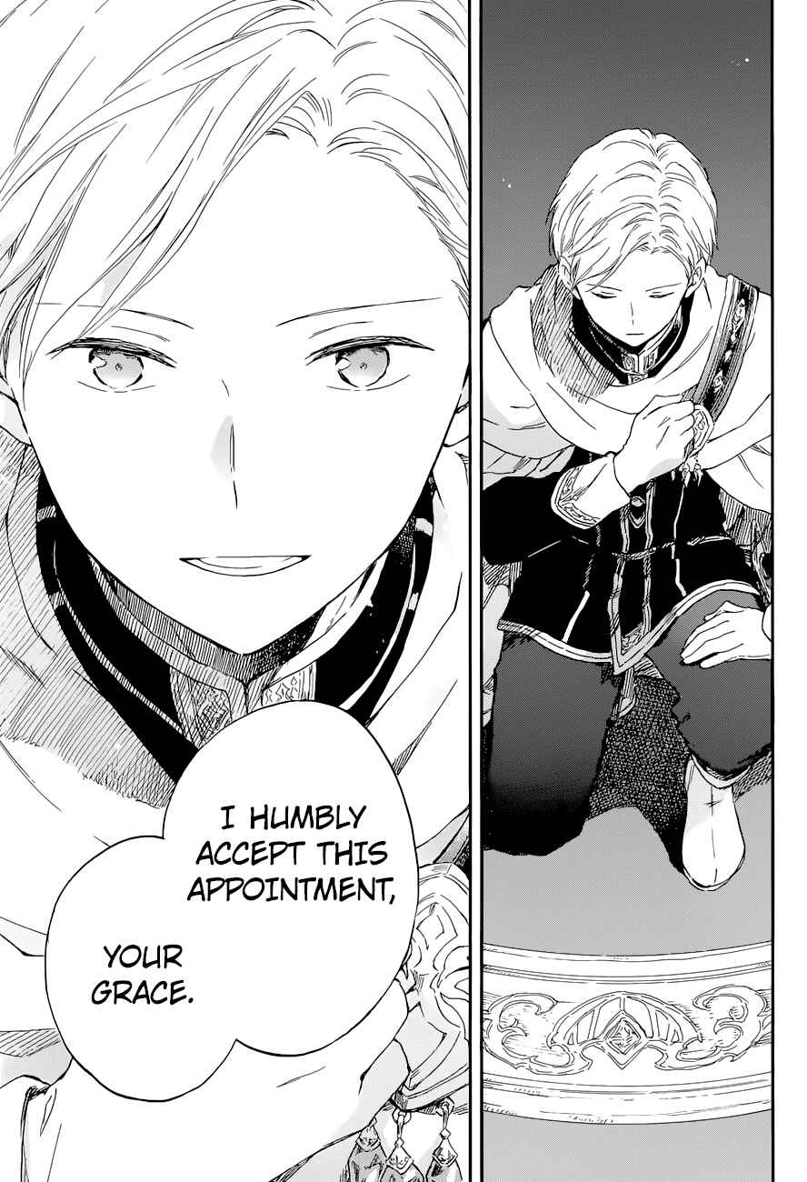 Page 31 Chapter 103 Akagami no Shirayukihime