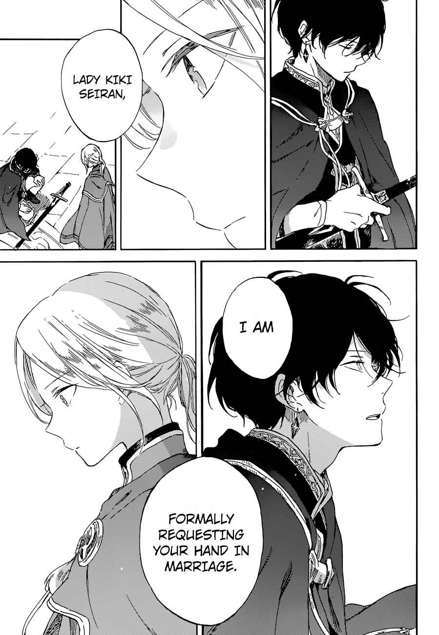 Page 7 Chapter 103 Akagami no Shirayukihime