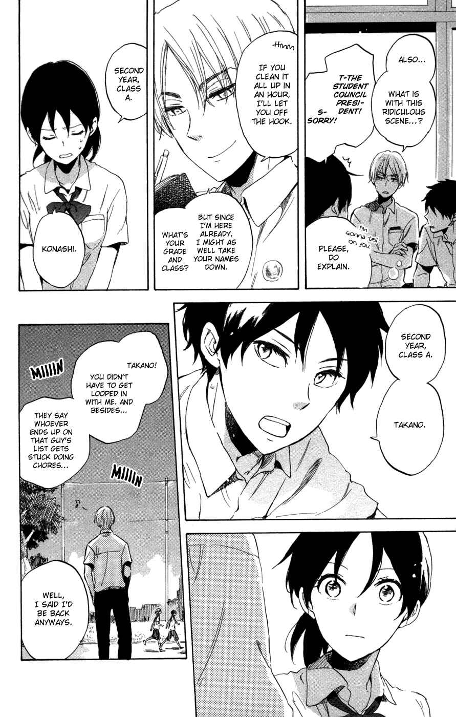 Page 13 Chapter 65.2 Akagami no Shirayukihime