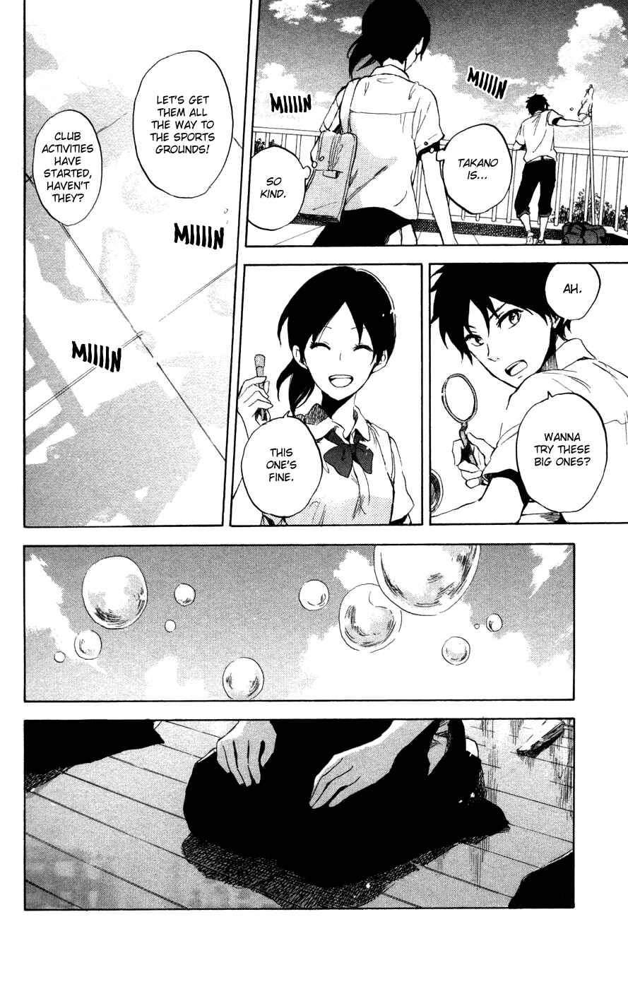 Page 25 Chapter 65.2 Akagami no Shirayukihime