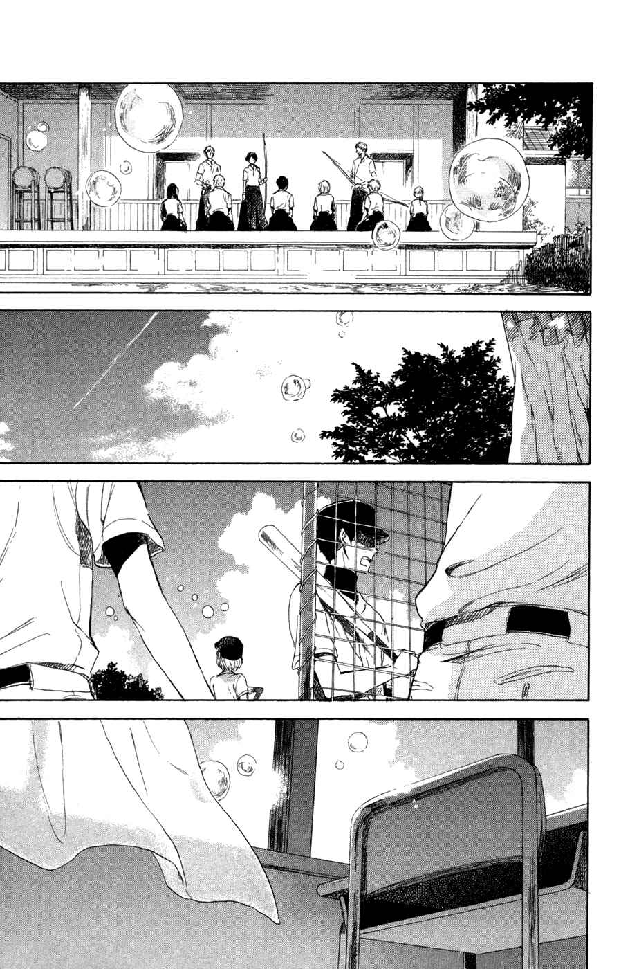 Page 26 Chapter 65.2 Akagami no Shirayukihime