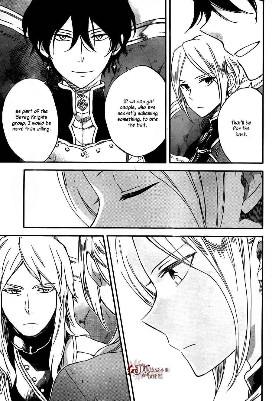 Page 11 Chapter 78 Akagami no Shirayukihime
