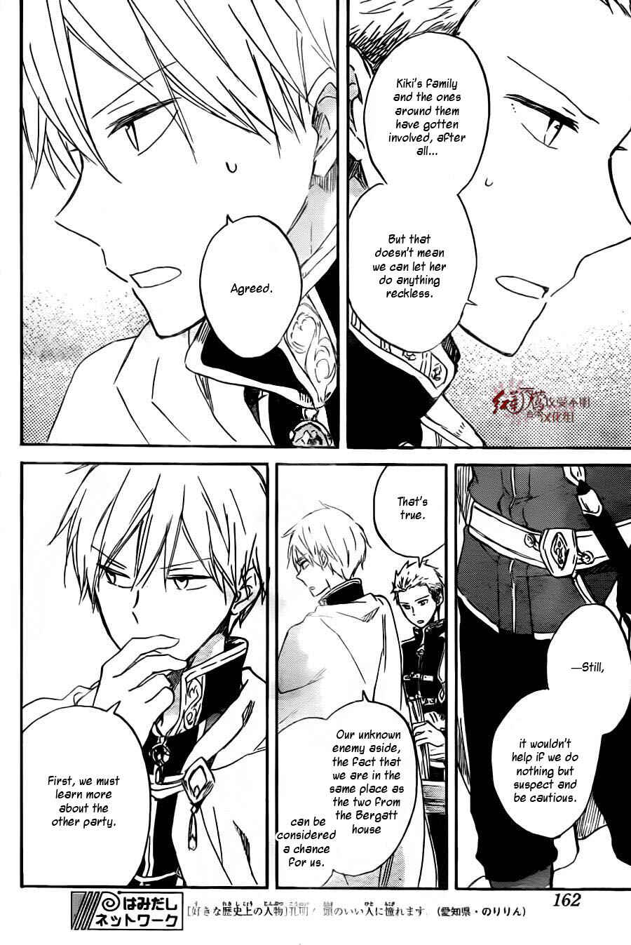 Page 16 Chapter 78 Akagami no Shirayukihime
