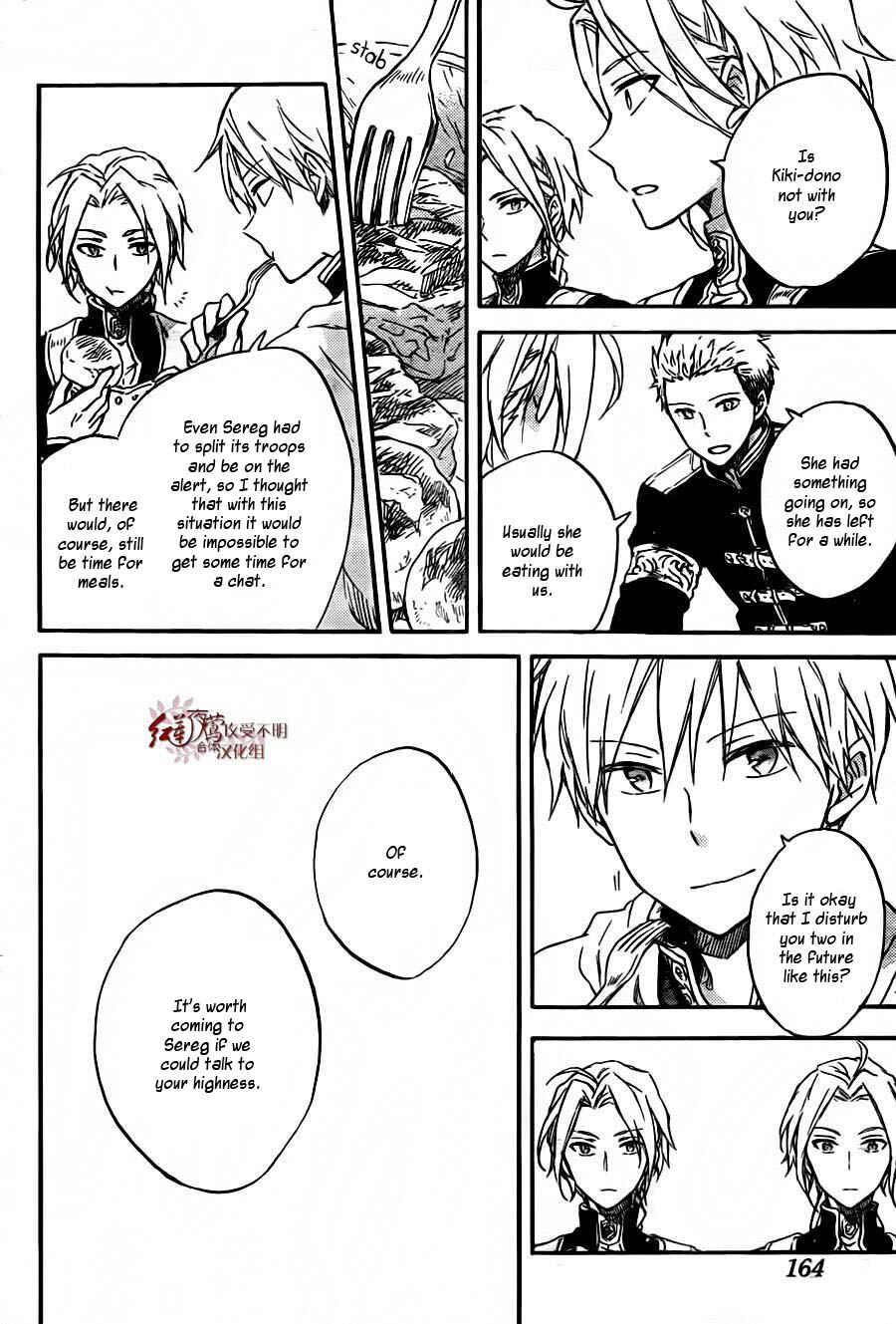 Page 18 Chapter 78 Akagami no Shirayukihime