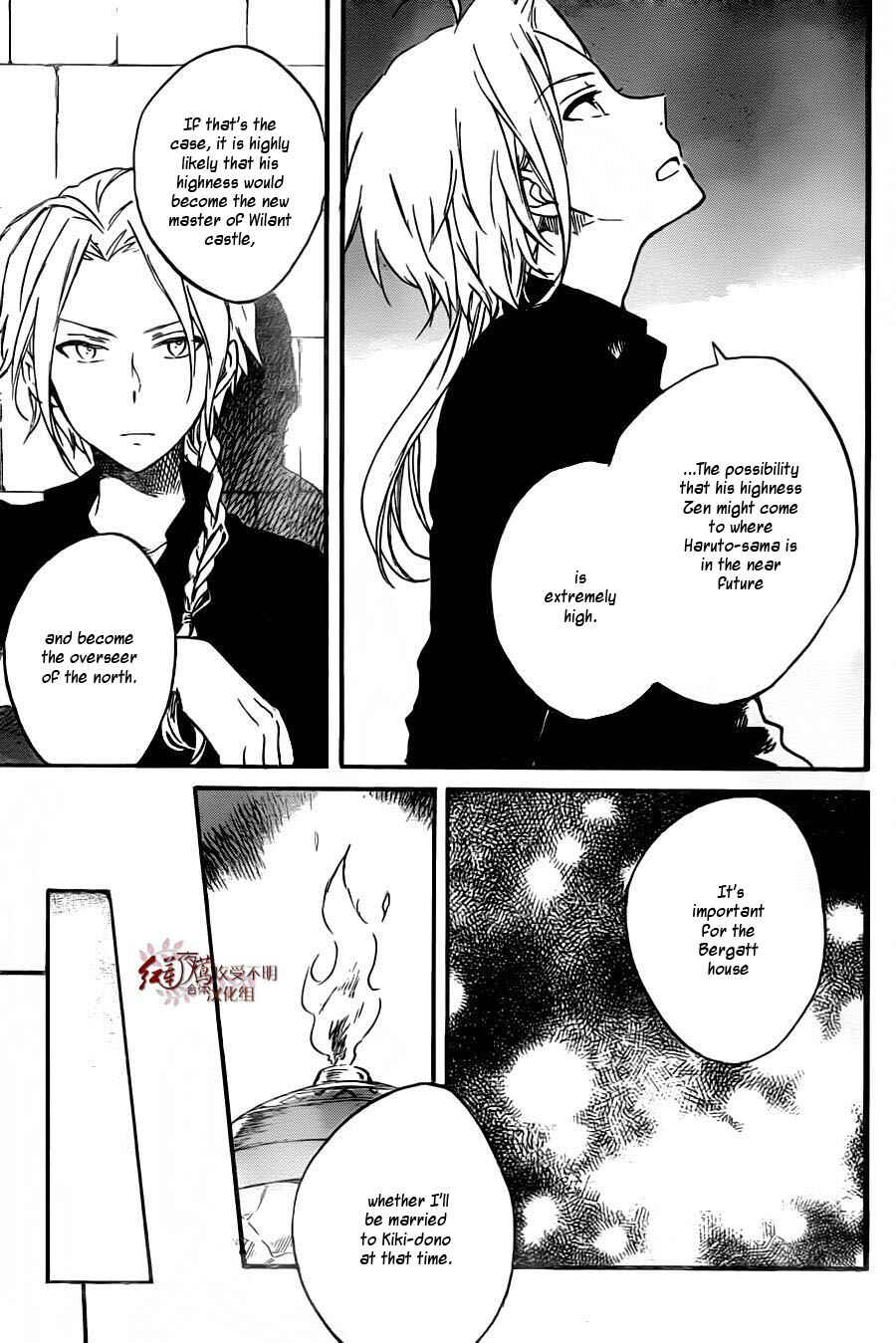 Page 23 Chapter 78 Akagami no Shirayukihime