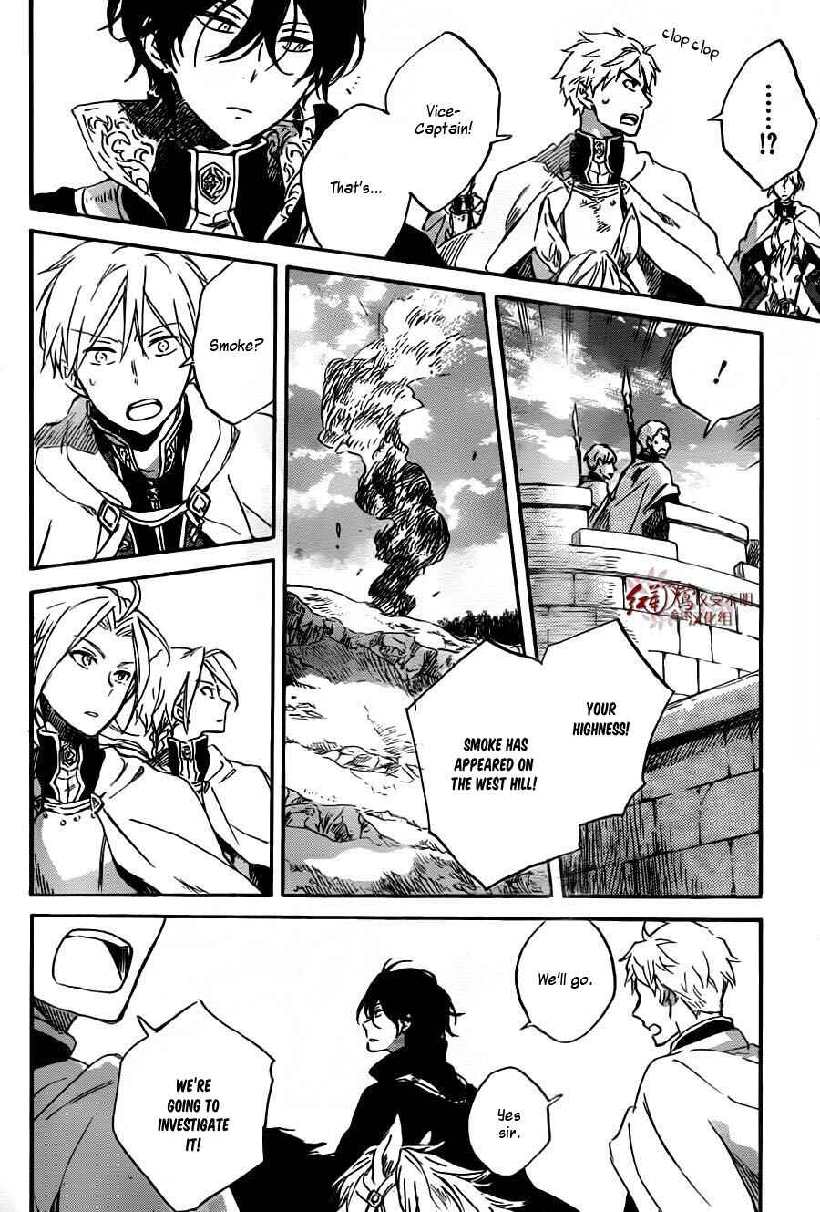Page 26 Chapter 78 Akagami no Shirayukihime
