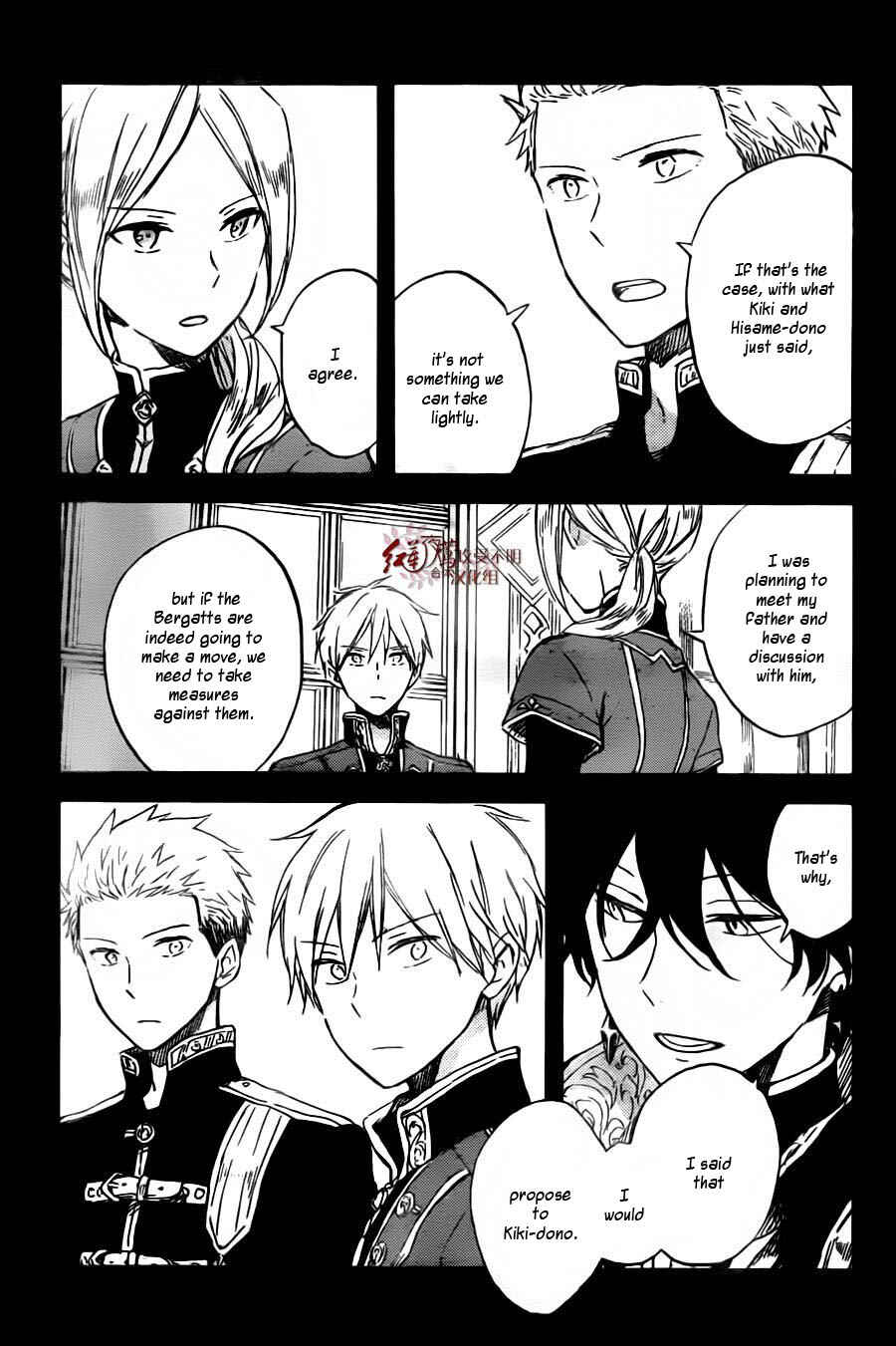 Page 8 Chapter 78 Akagami no Shirayukihime