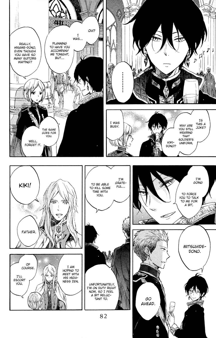 Page 15 Chapter 52 Akagami no Shirayukihime