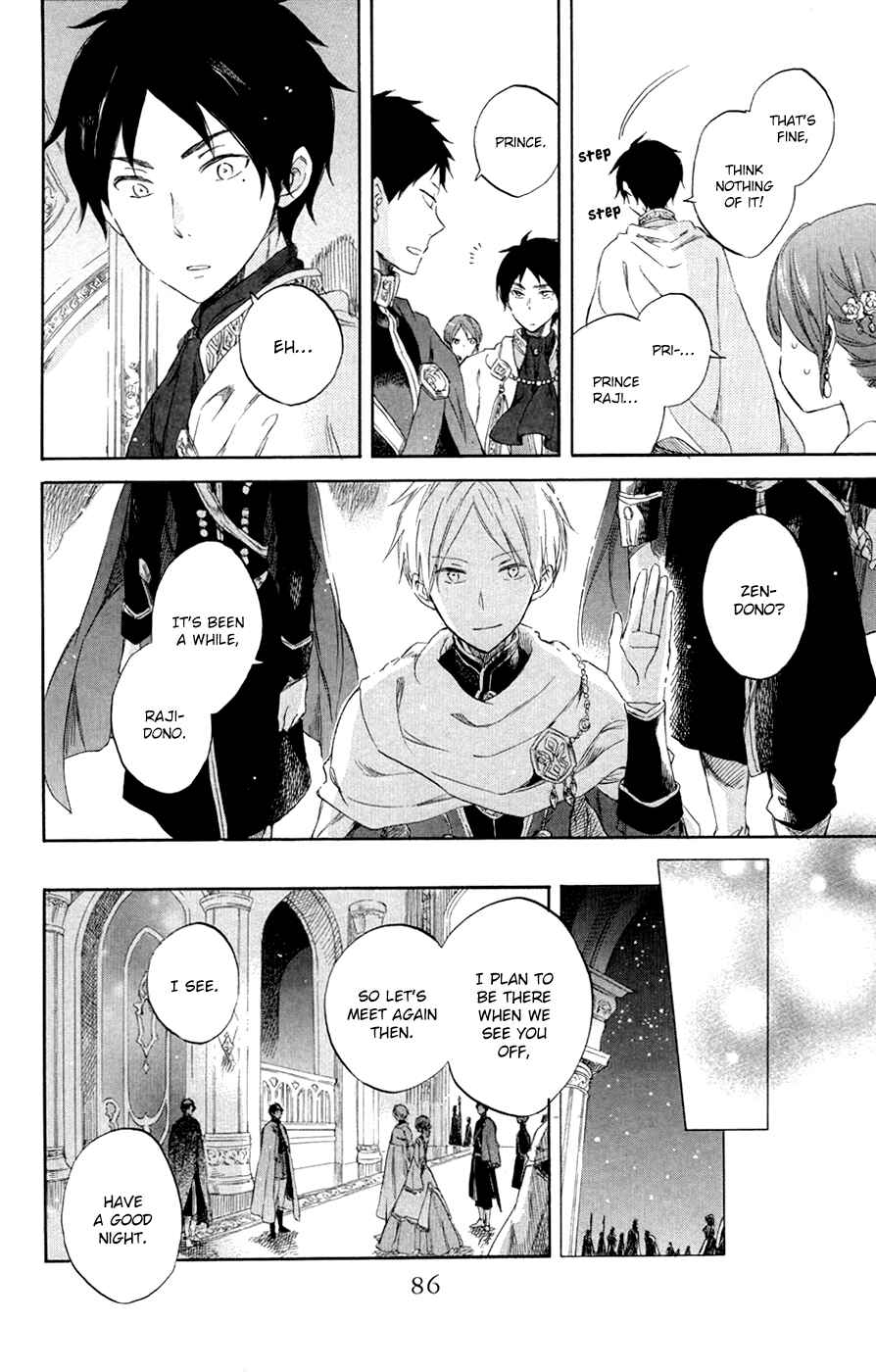 Page 19 Chapter 52 Akagami no Shirayukihime