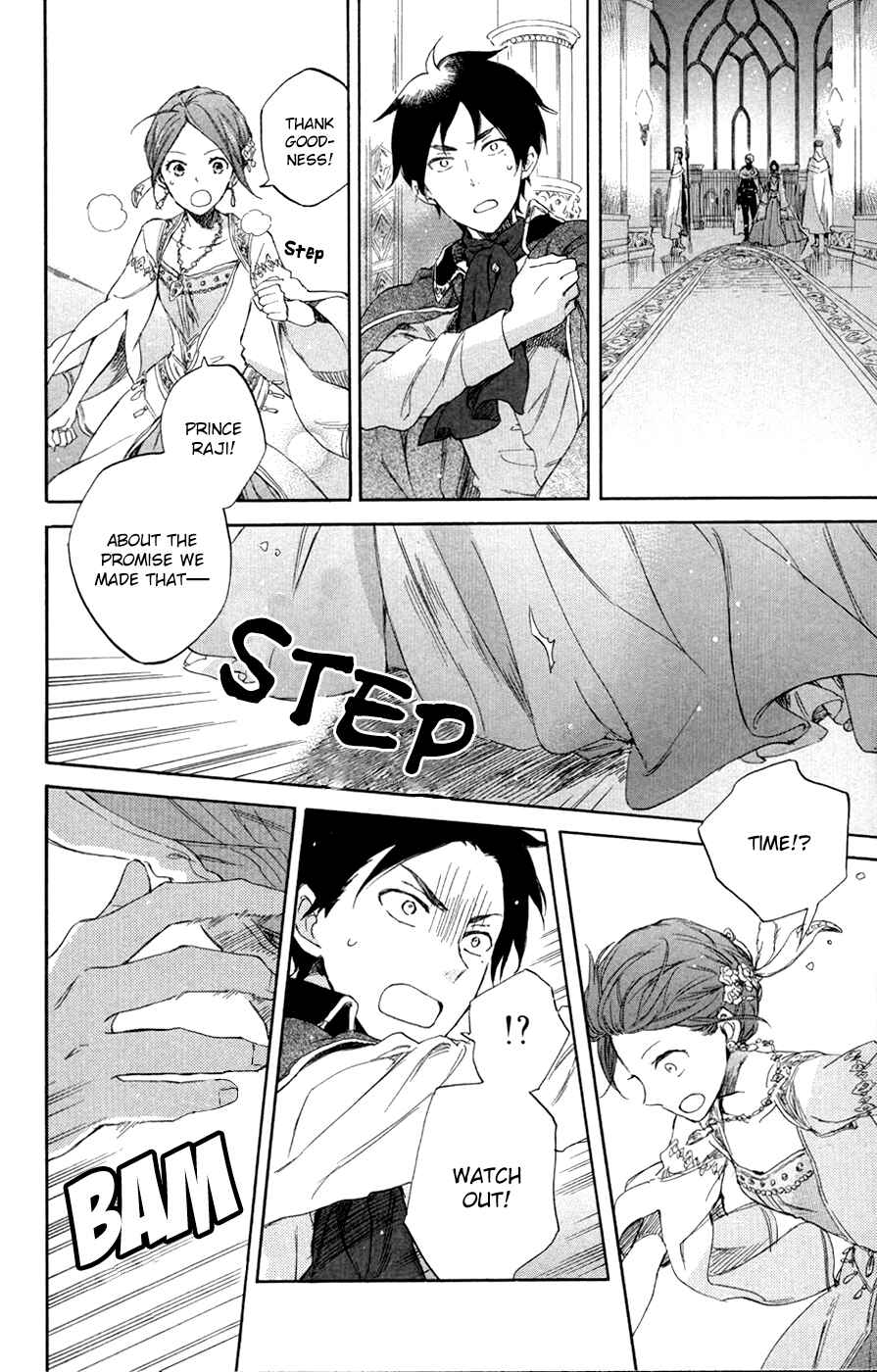 Page 21 Chapter 52 Akagami no Shirayukihime