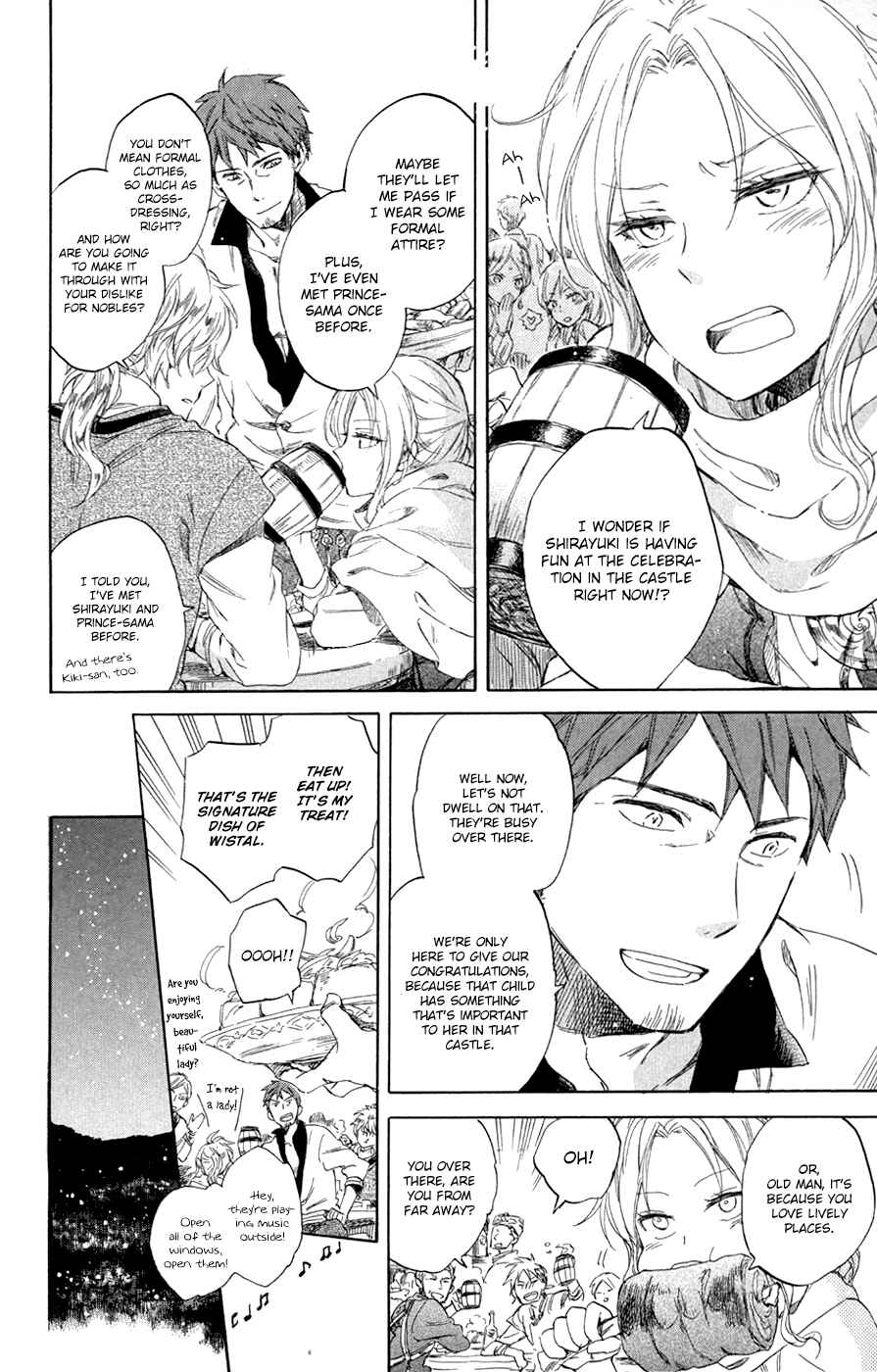 Page 7 Chapter 52 Akagami no Shirayukihime