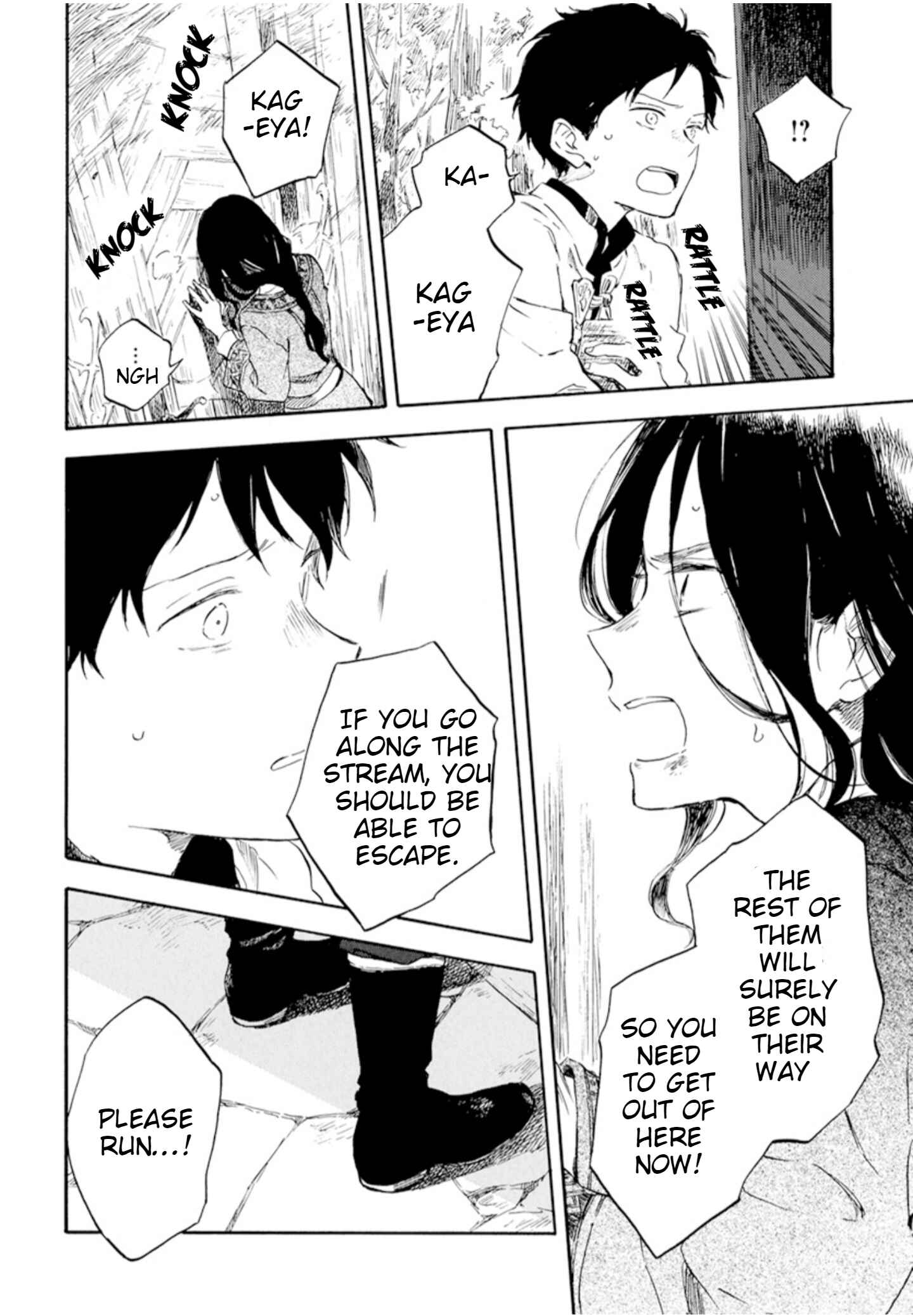 Page 21 Chapter 125 Akagami no Shirayukihime