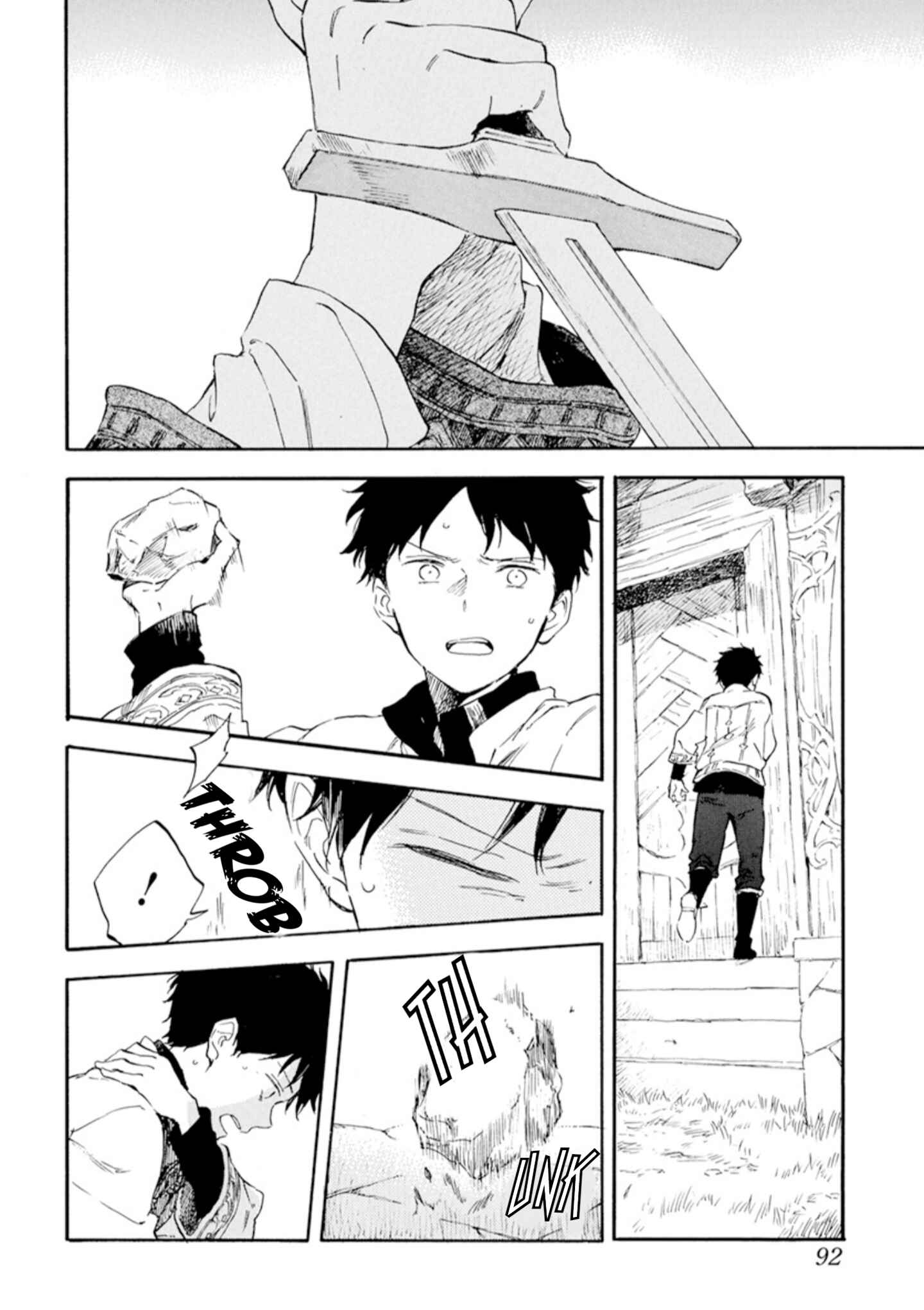 Page 25 Chapter 125 Akagami no Shirayukihime
