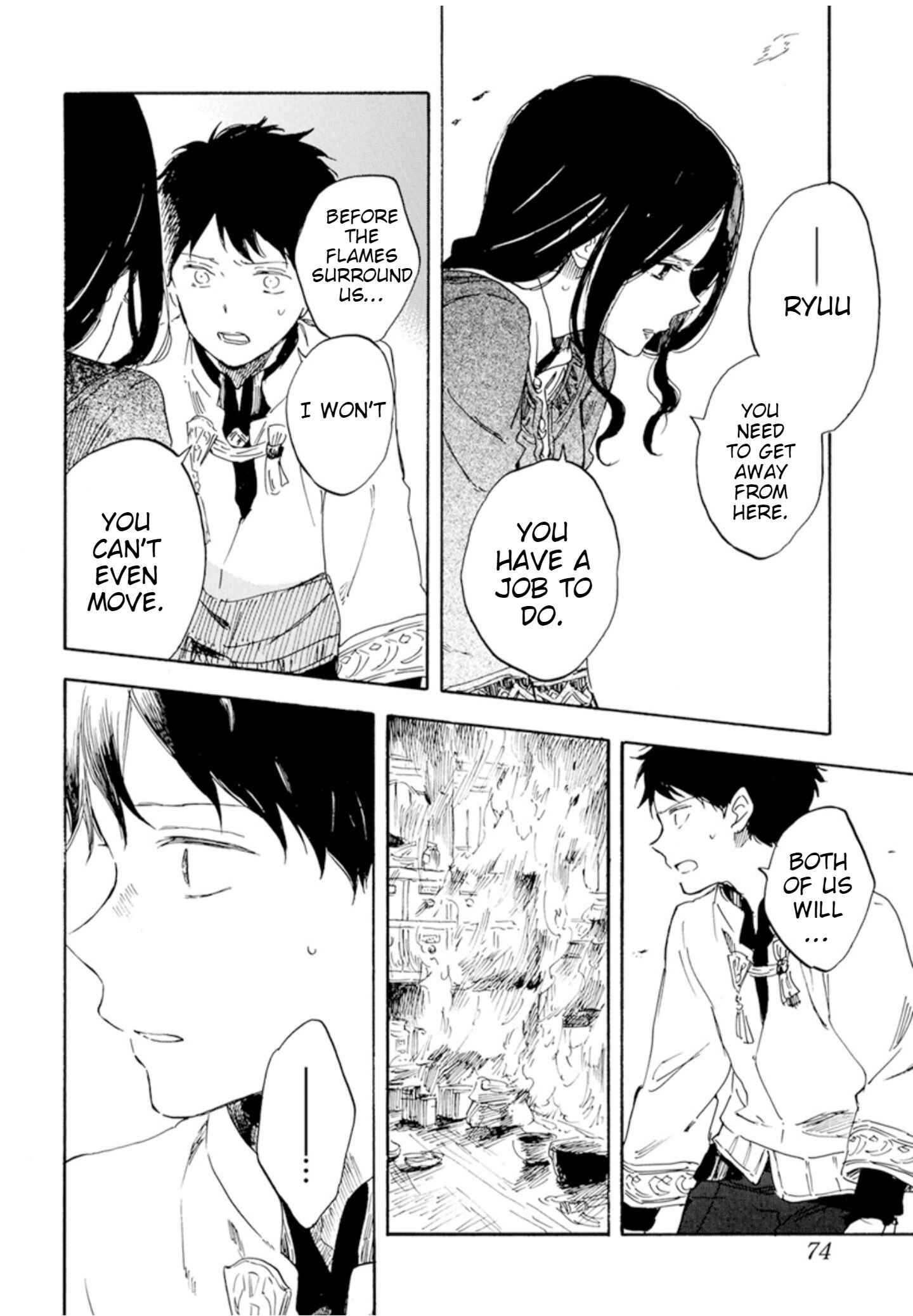 Page 7 Chapter 125 Akagami no Shirayukihime