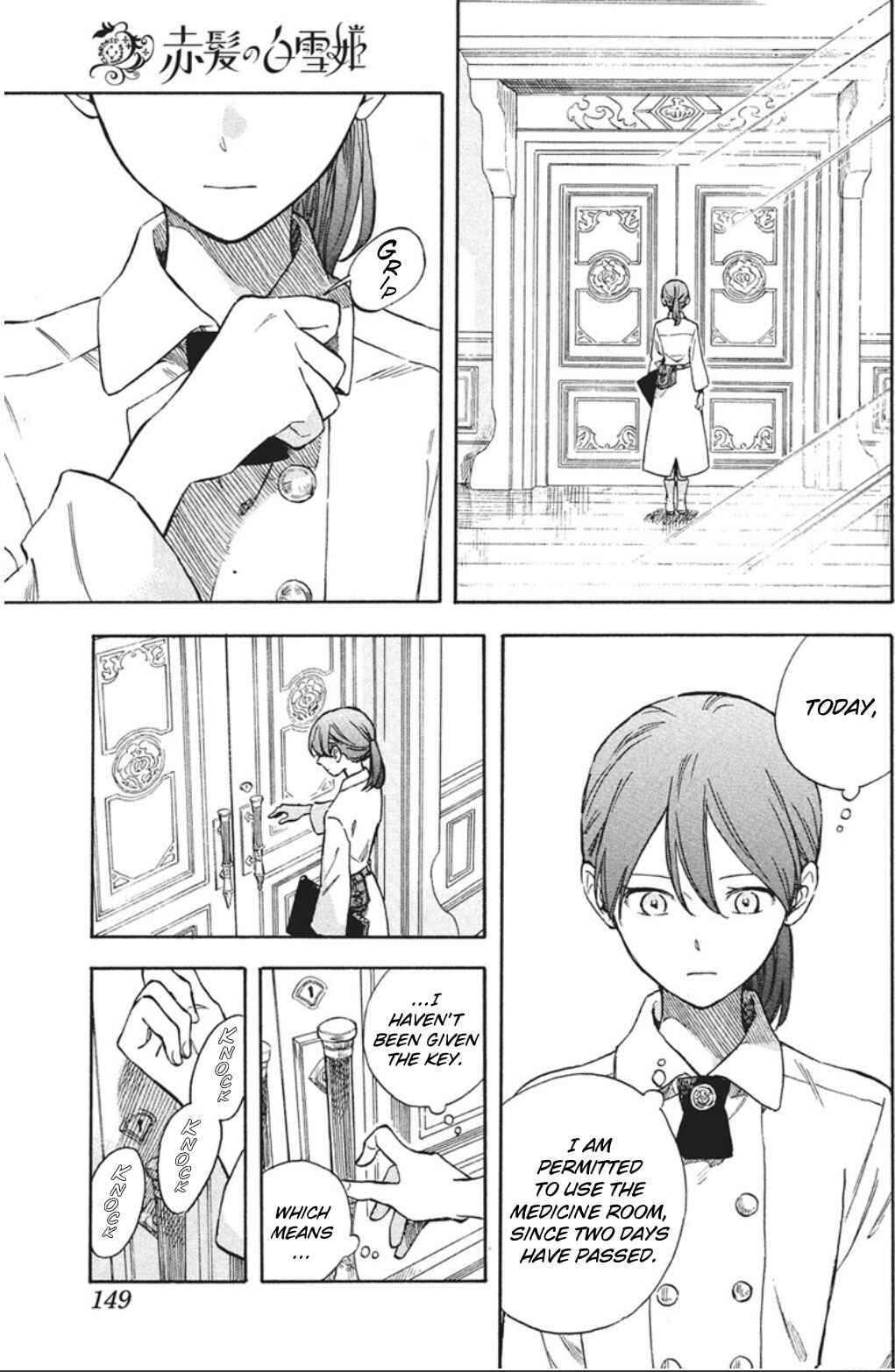 Page 12 Chapter 139 Akagami no Shirayukihime