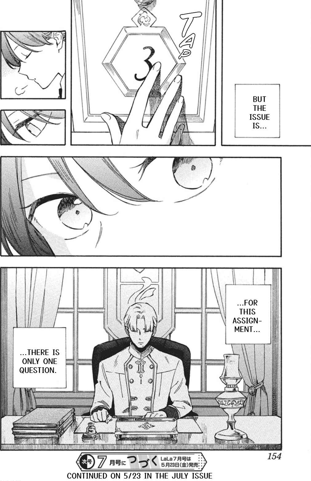 Page 17 Chapter 139 Akagami no Shirayukihime