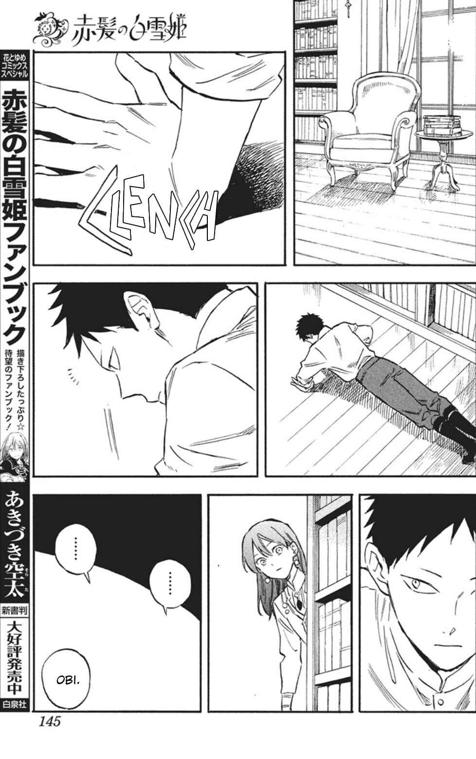 Page 8 Chapter 139 Akagami no Shirayukihime