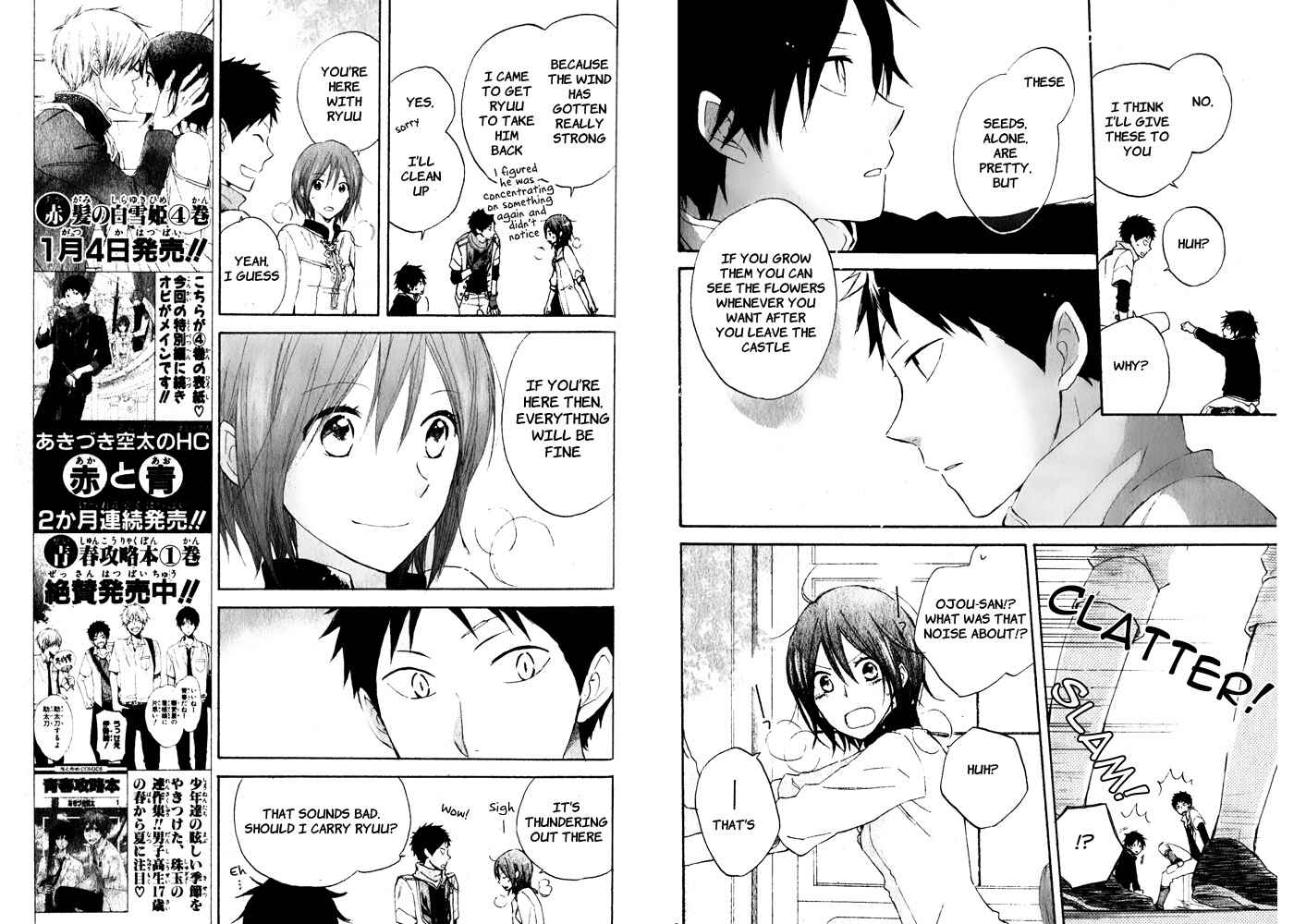 Page 7 Chapter 17.5 Akagami no Shirayukihime