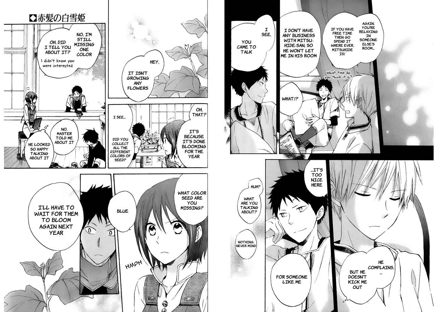 Page 8 Chapter 17.5 Akagami no Shirayukihime